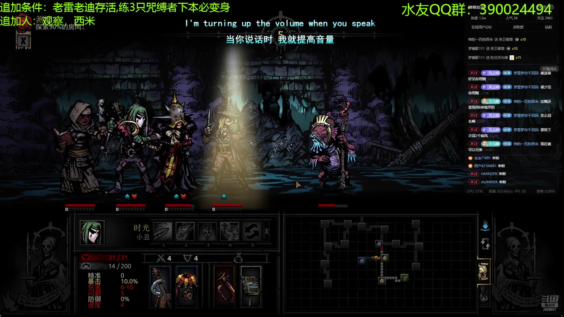 【2024-08-17 22点场】下人灰：暗黑1竞技场大师MOD第7期