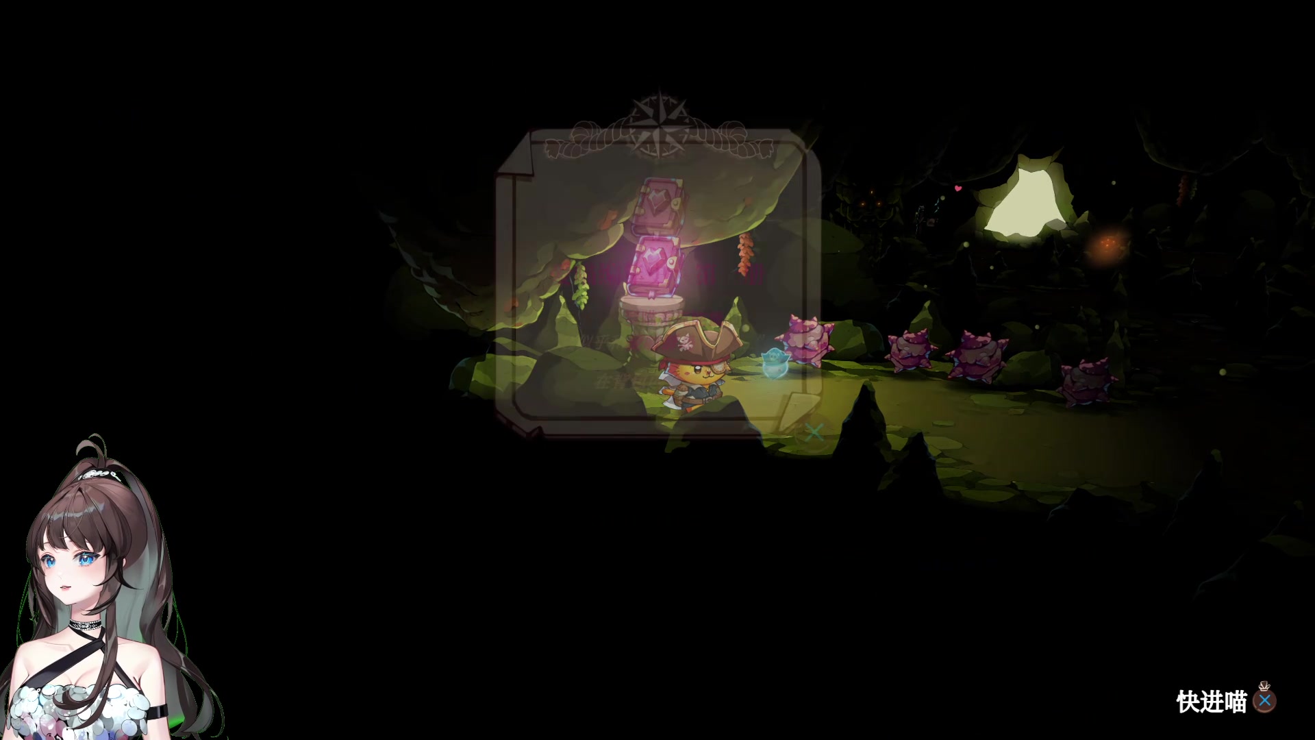 【2024-08-15 15点场】兔叽叽丫：兔叽叽沉浸式体验✨海盗小猫咪制霸中