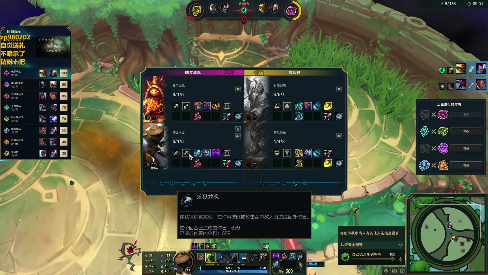 【2024-08-08 20点场】神牛教丶教主：核弹牛头法强1000