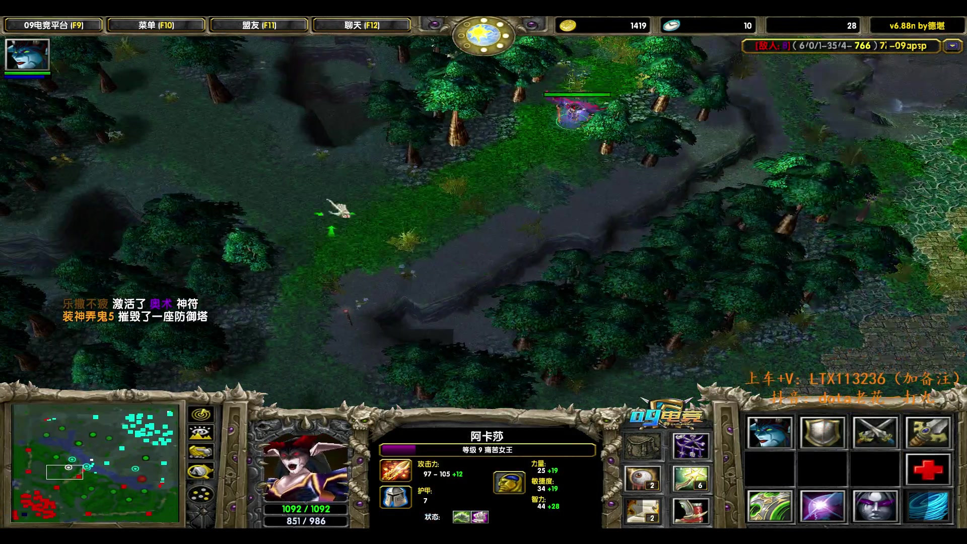 【2024-08-18 00点场】老花一打九：奇怪 主播的客户全是老六？！