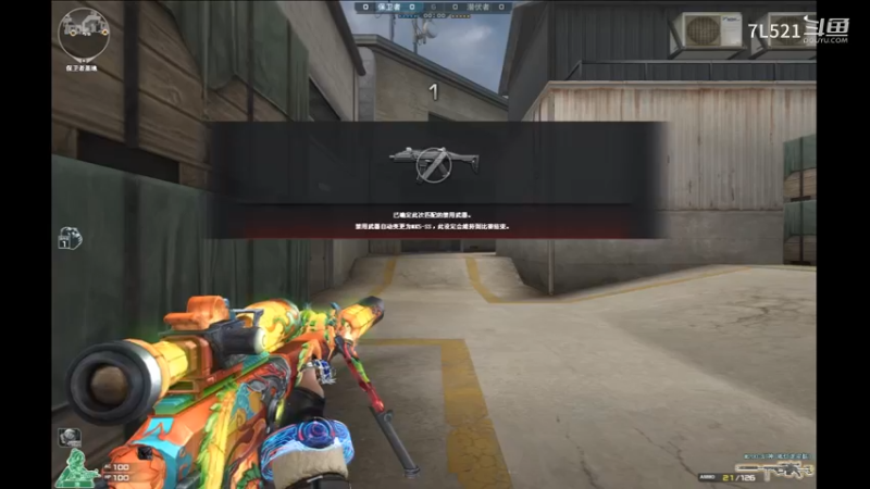 卫星基地连杀不断遇3人机