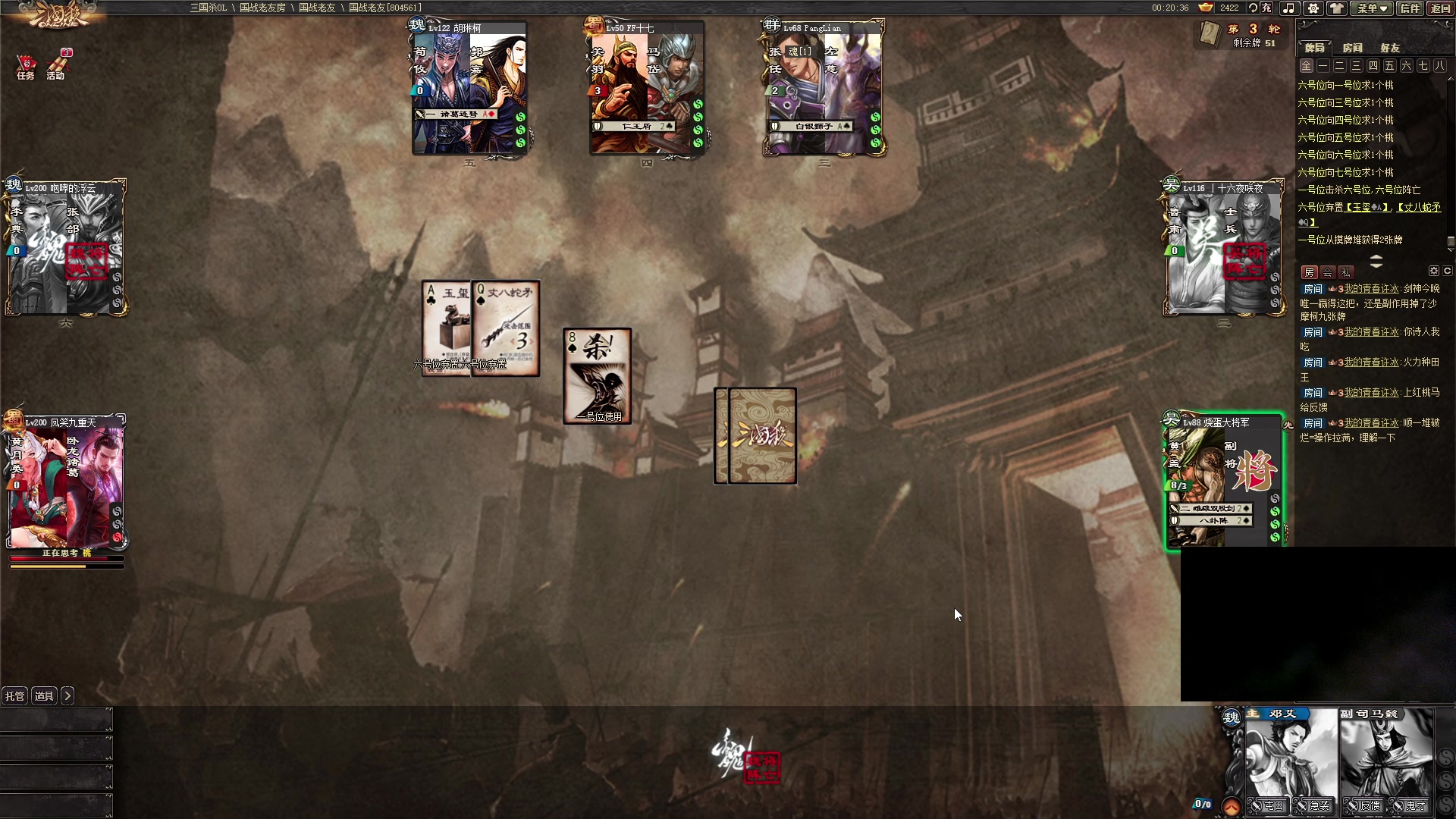 【2024-08-18 21点场】暴走的银剑君丶：银剑君：双倍已开，30岁天才玩家！`