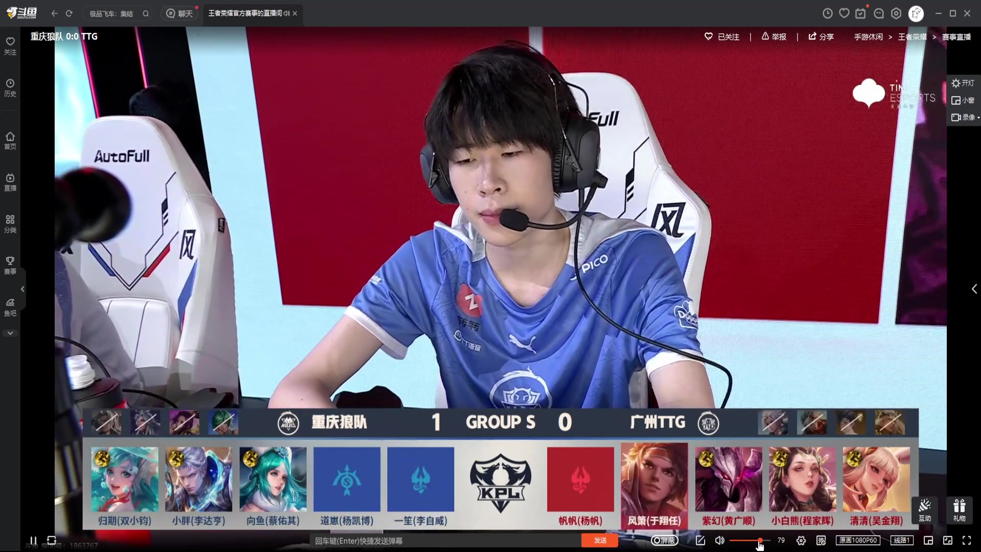 【2024-08-18 17点场】eStarPro清融丶：巅峰赛冲冲冲！！！ 410805