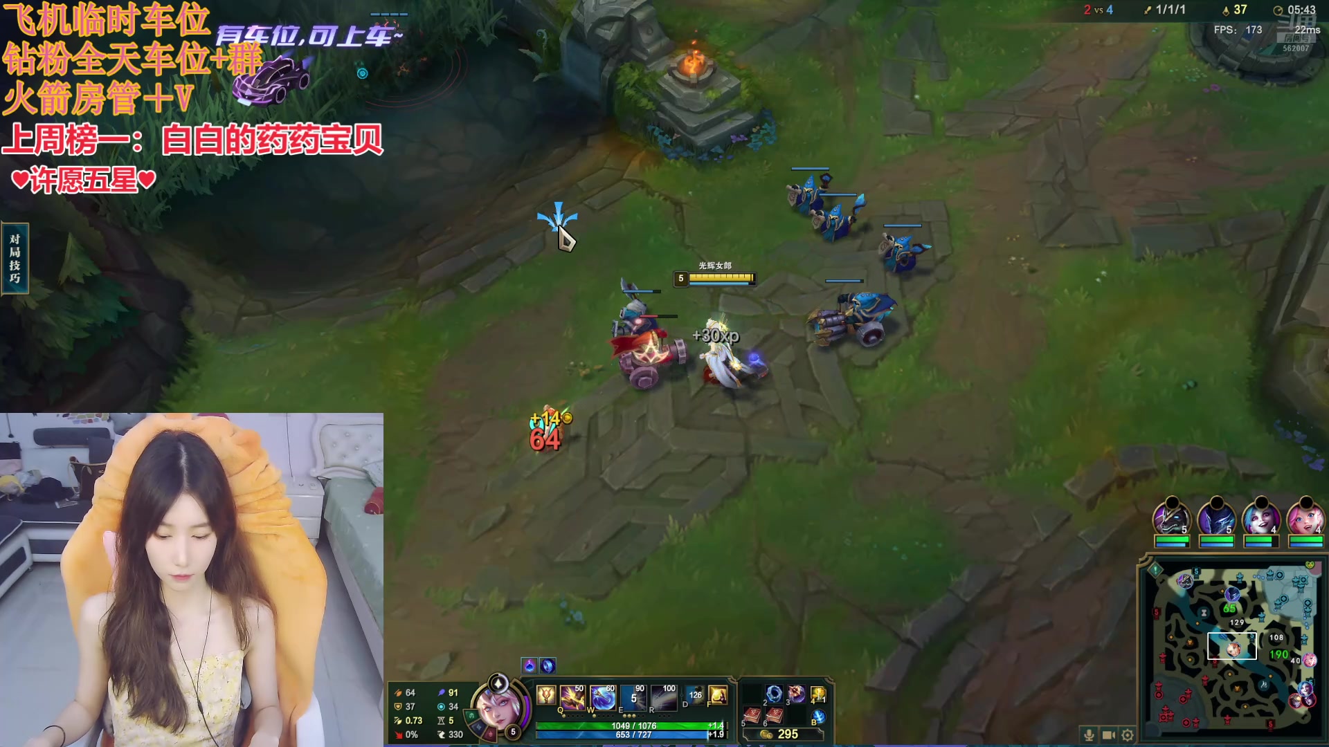 【2024-08-18 13点场】白菇凉：阿白：风动 帆动 还是心动?