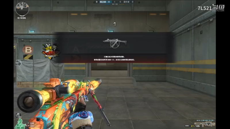 异域连杀不断遇到4人机