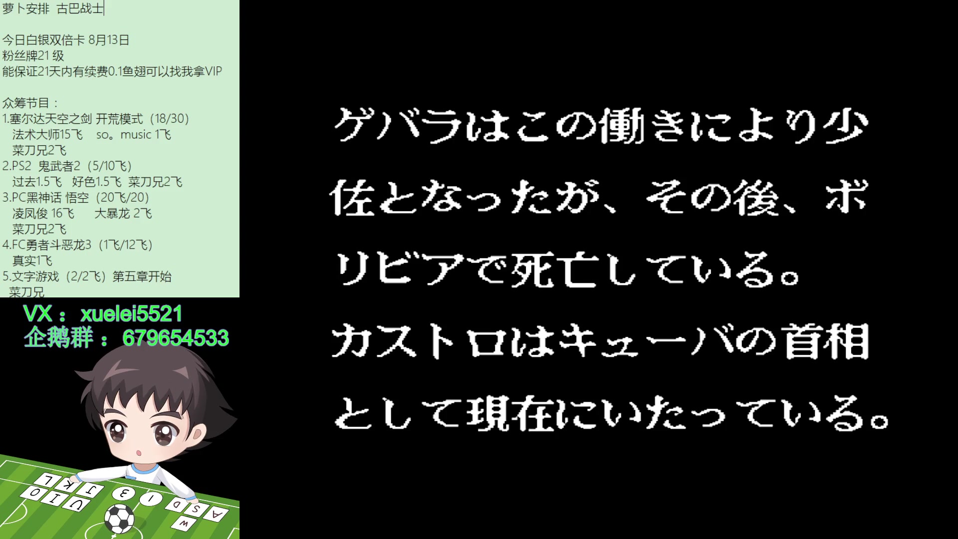 【2024-08-13 21点场】吾王爱德千秋万世：此人游戏天赋逆天 所有怀旧游戏通关