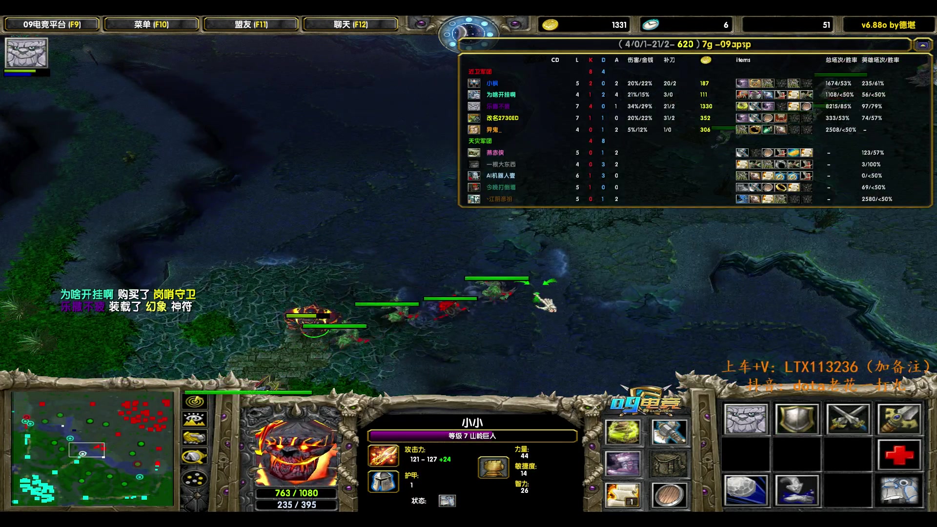 【2024-08-15 23点场】老花一打九：周五晚上请假！上车白天来！