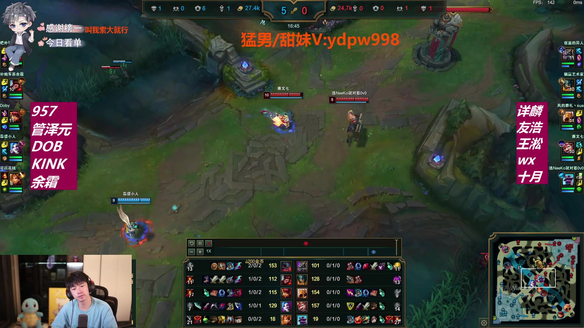 【2024-08-18 00点场】617丶新一：帮微笑队训练赛复盘！！ 617