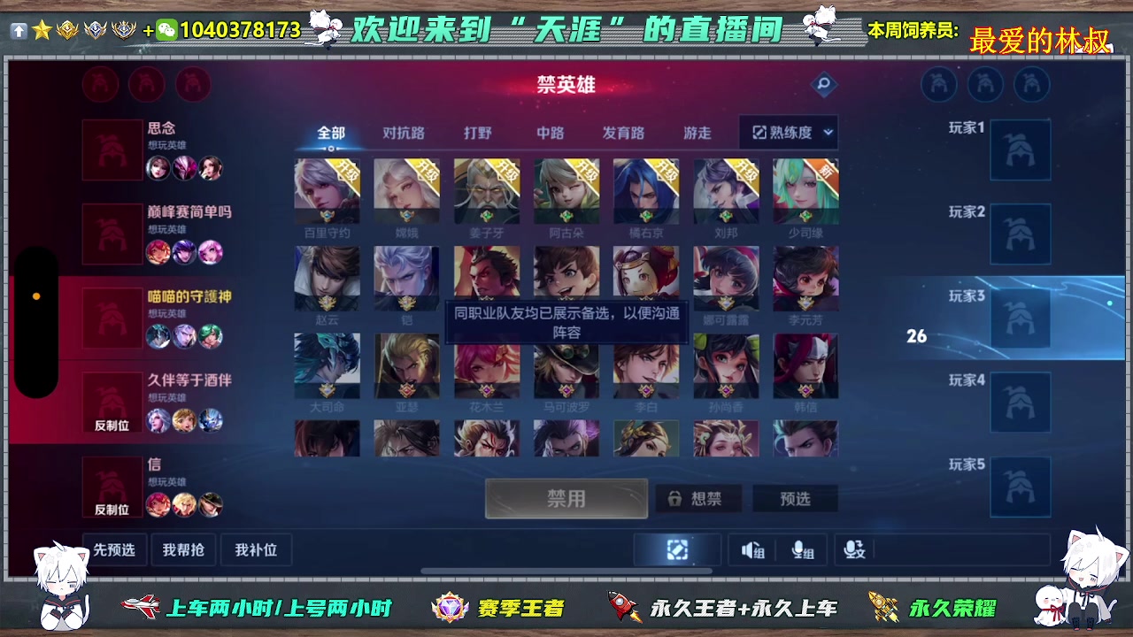 【2024-08-18 10点场】狗蛋真没用：（双倍）国服宫本教学打法 ;带粉上车