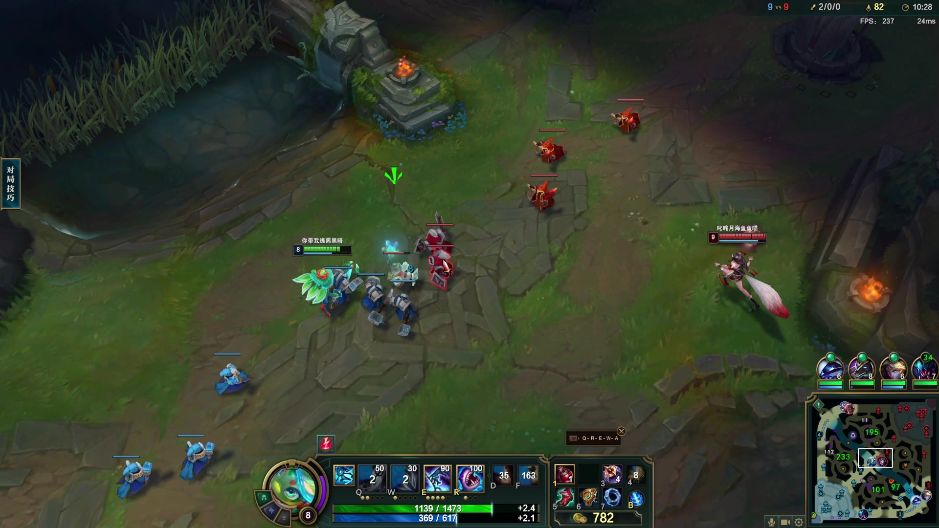 【2024-08-18 00点场】BLUE呀丶：8点比赛加油没有退路！