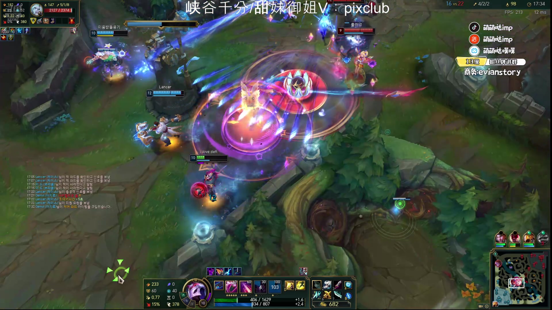 【2024-08-18 20点场】impOUO：来了捏捏捏捏.