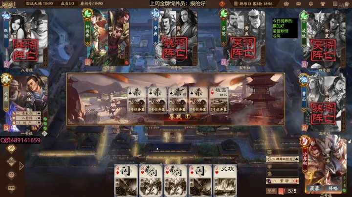 2024-08-17 全胜录像4