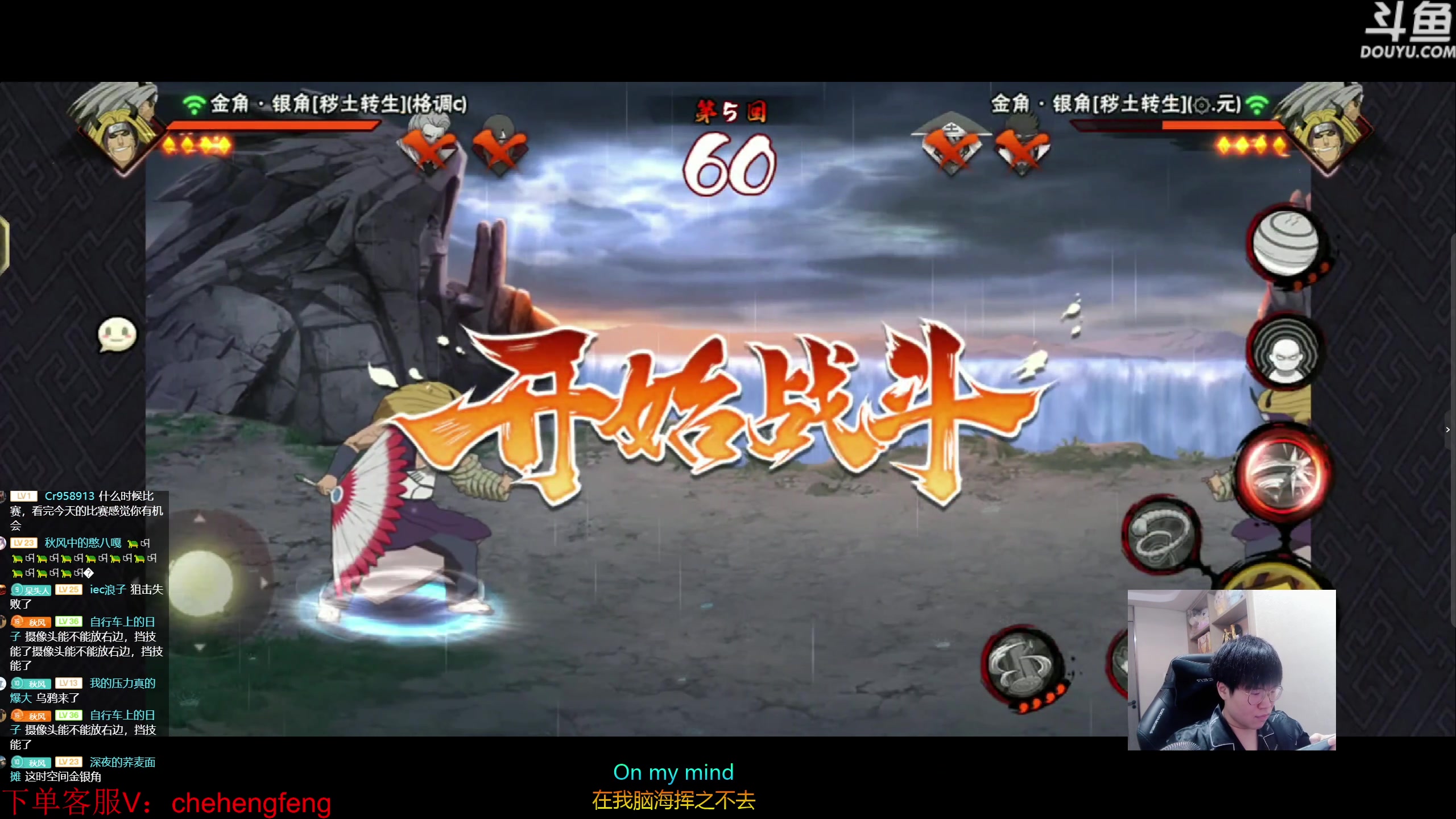 【2024-08-18 21点场】ice秋风：雄狮已经苏醒，手机直冲高分！