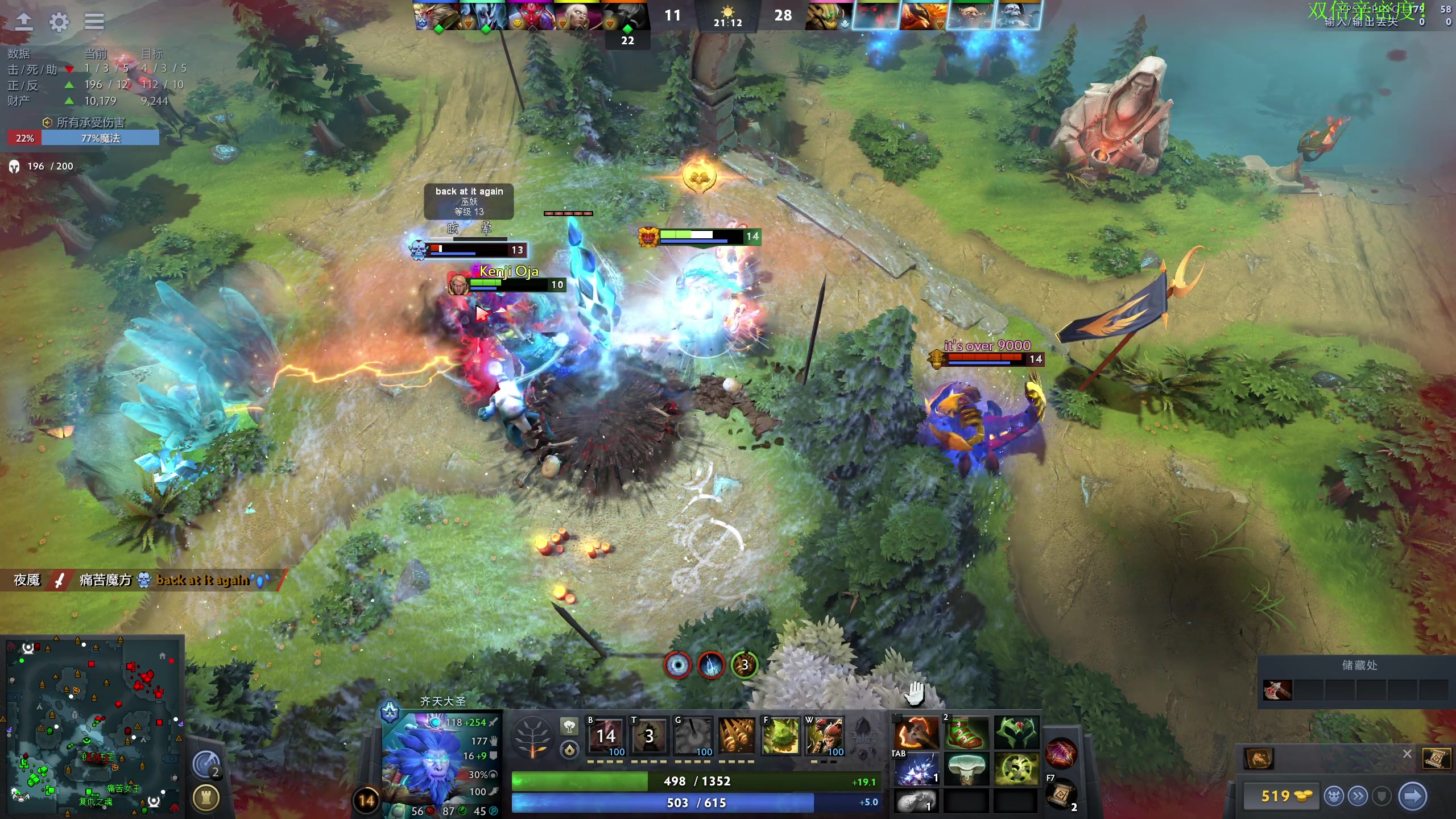 【2024-08-18 17点场】龚建ZSMJ：快乐DOTA！