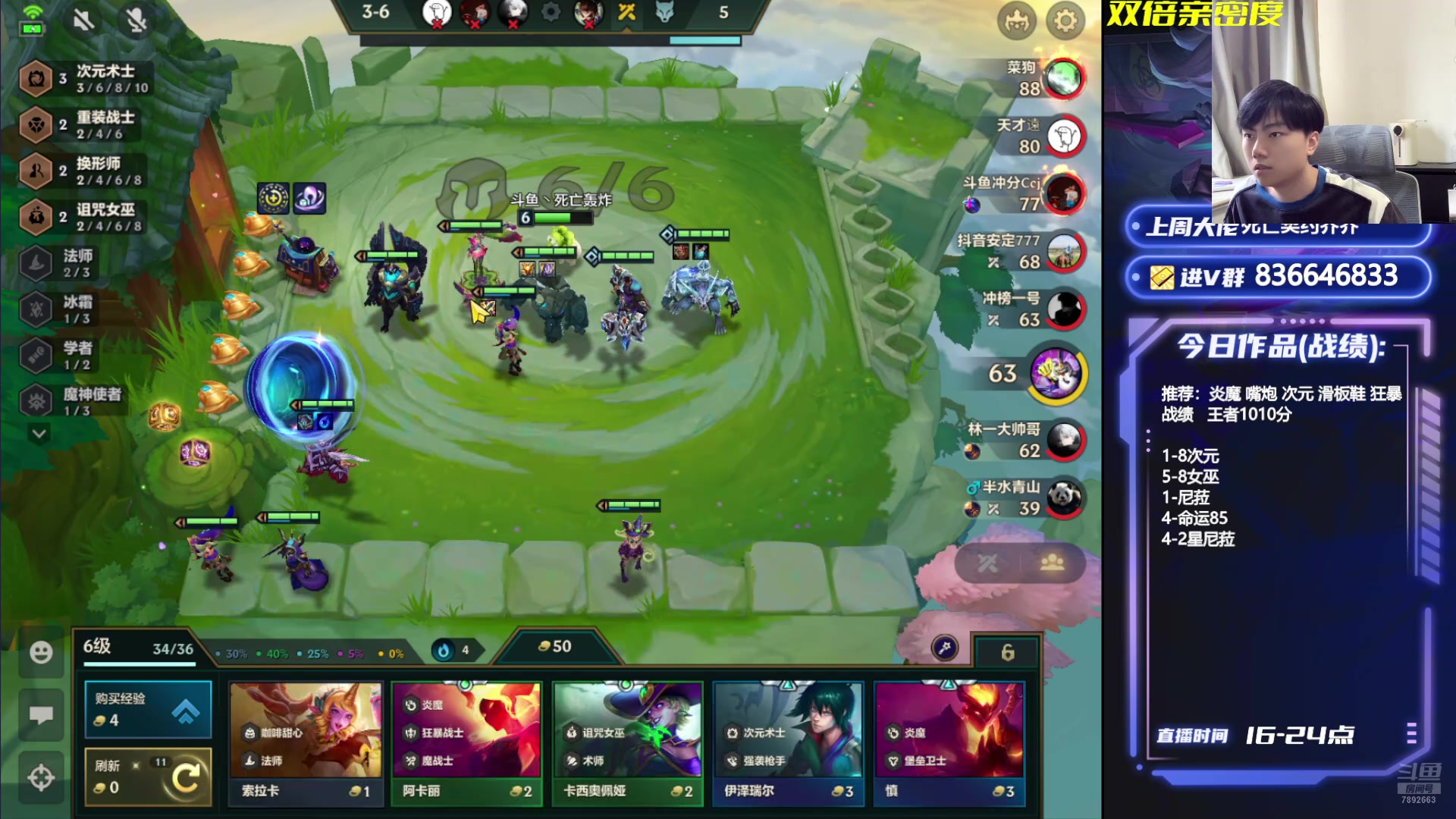 【2024-08-18 17点场】死亡轰炸DD：千分上个第一