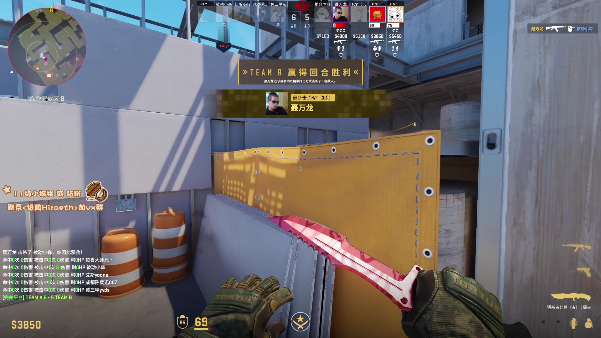 【2024-08-18 21点场】sakira丶hao：4+2莎莎莎！！！