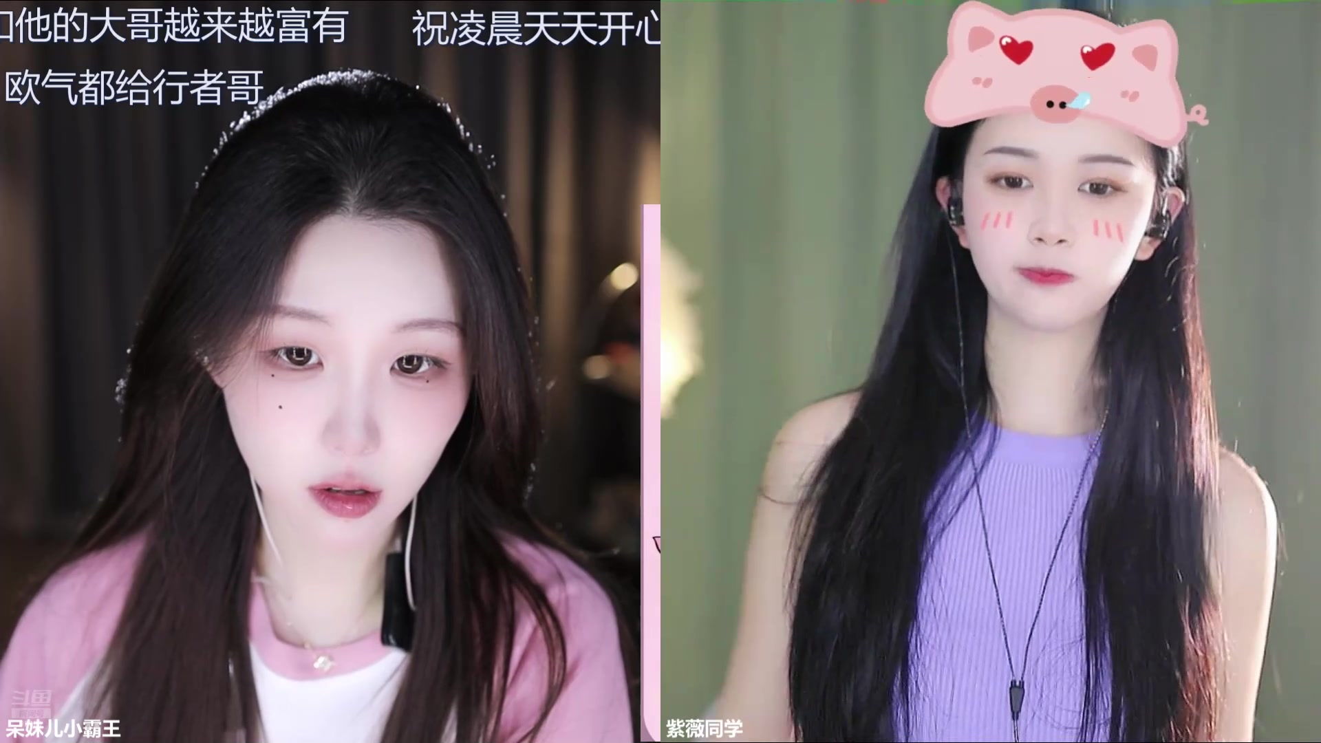 【2024-08-18 13点场】呆妹儿小霸王：【黄金3倍】二台小曼瑶