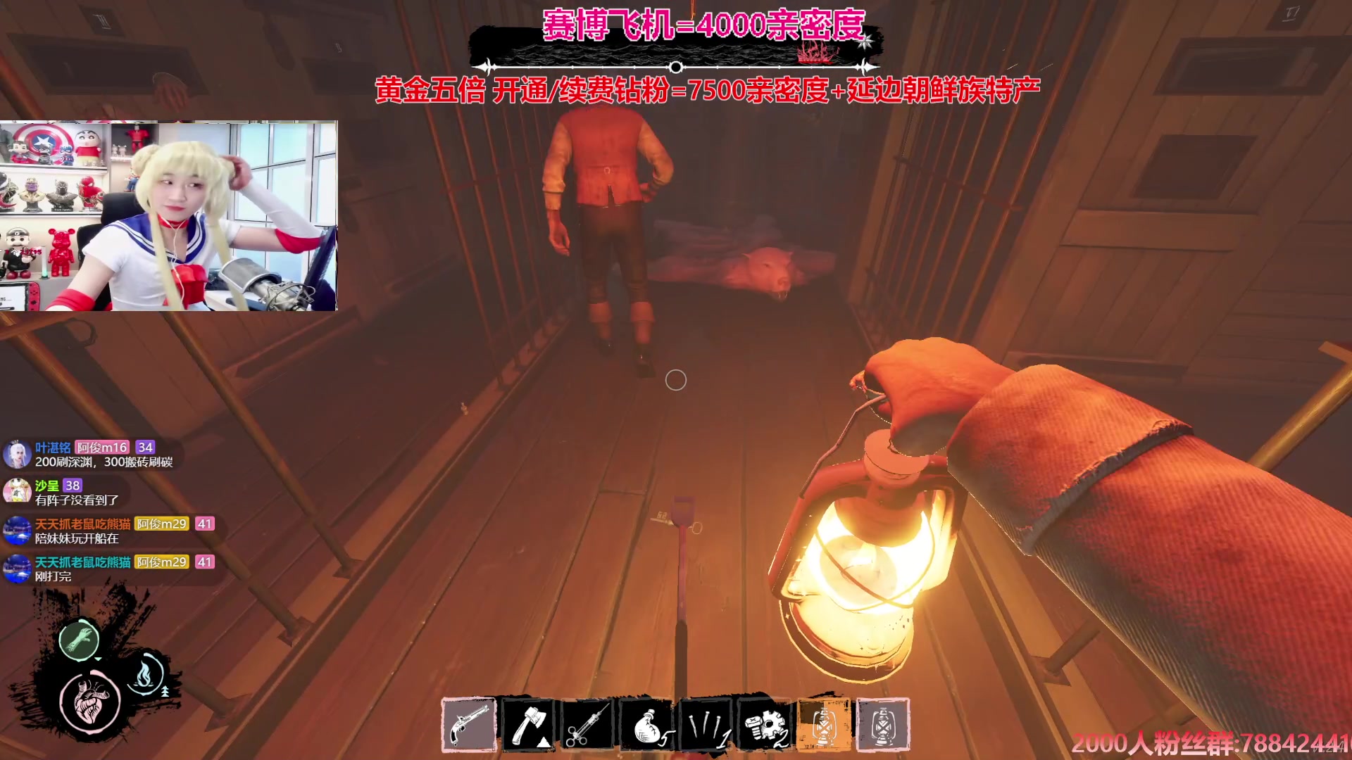 【2024-08-18 00点场】阿俊丶ll：【阿俊】15点直播