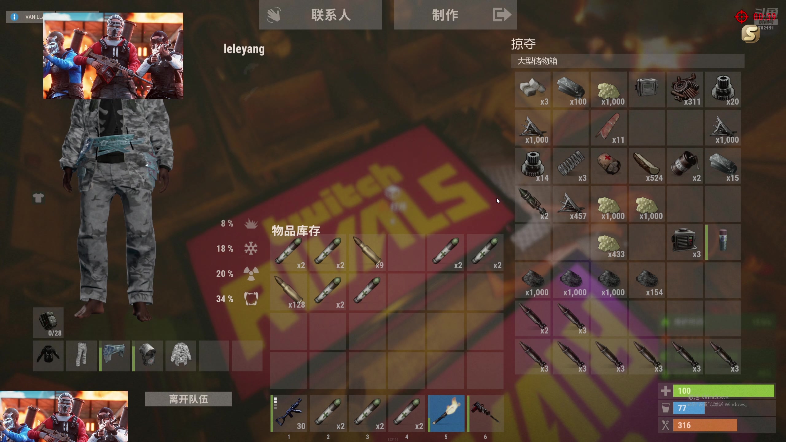 【2024-08-18 09点场】GY阳哥：702151 双倍白银卡