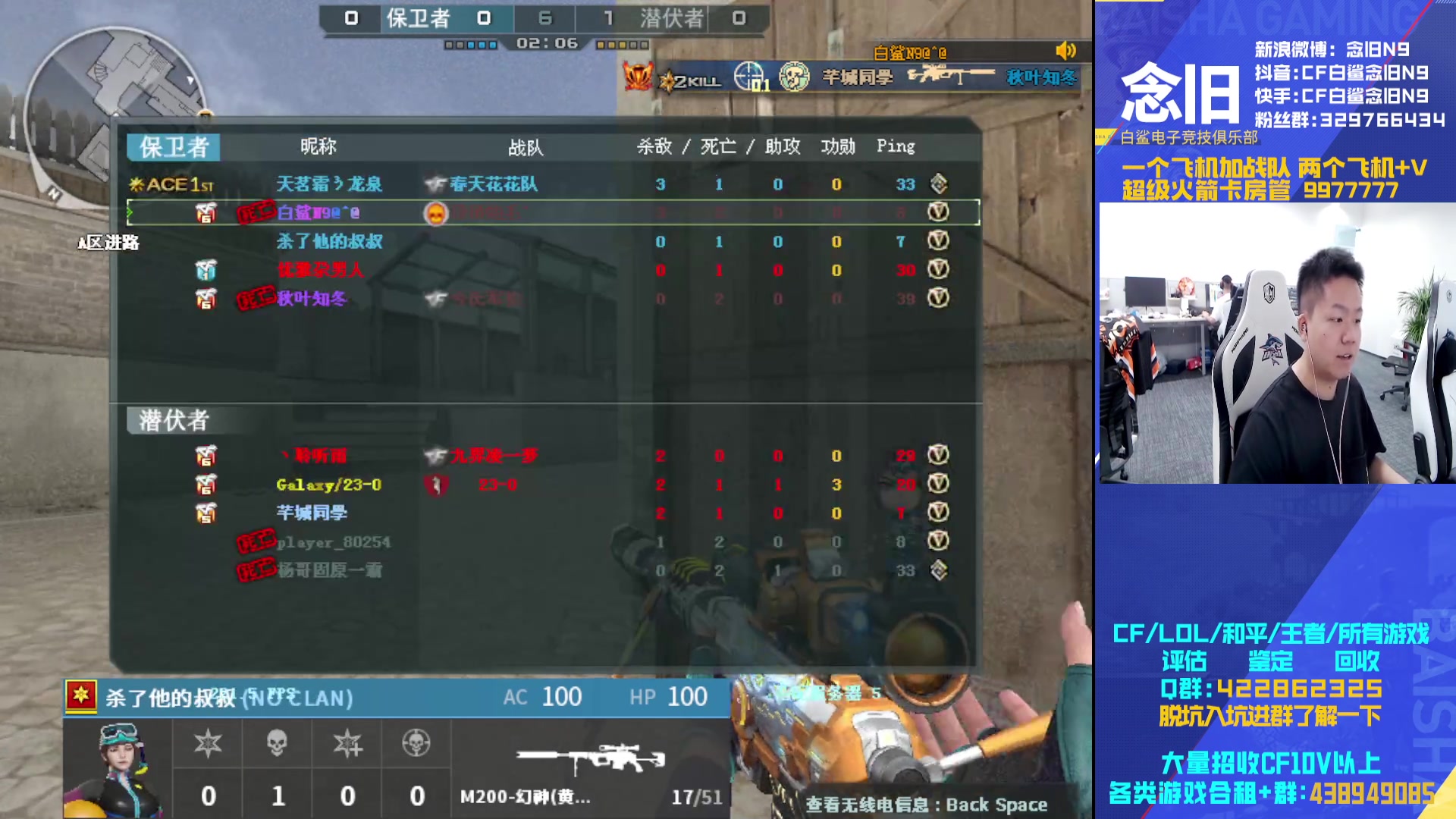 【2024-08-18 16点场】白鲨念旧N9：双倍亲密度,22号去越南!