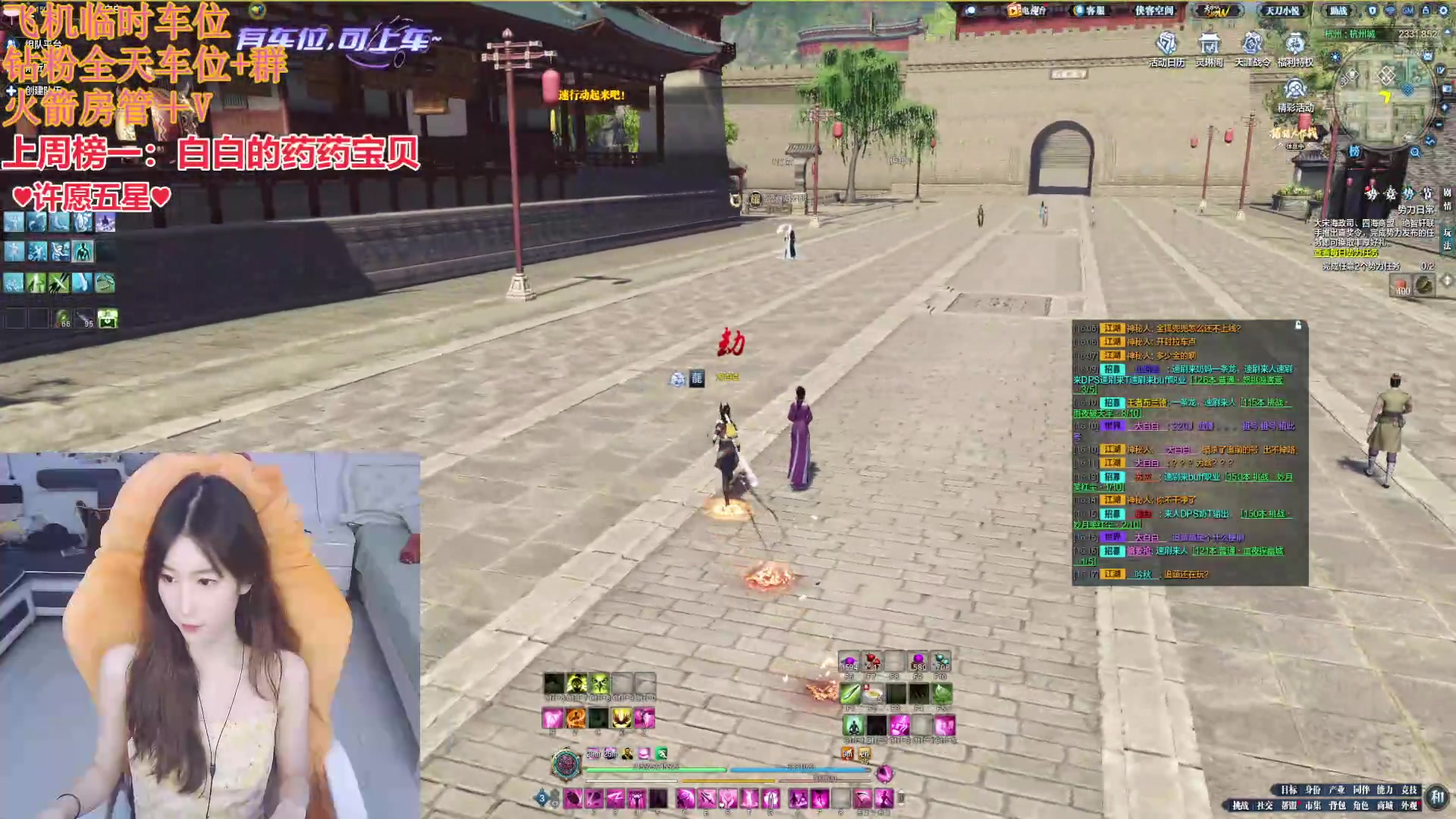 【2024-08-18 15点场】白菇凉：阿白：风动 帆动 还是心动?