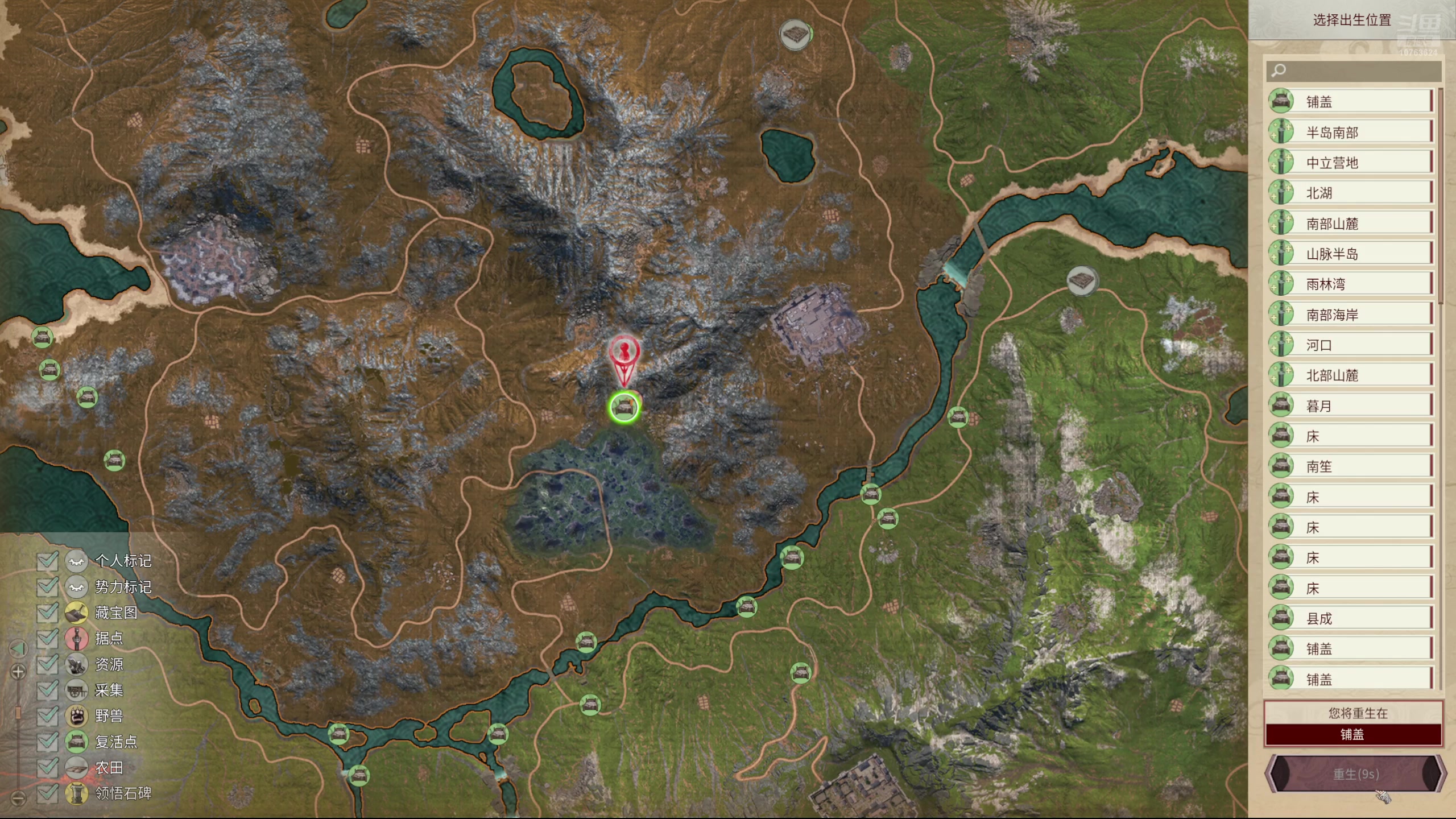 【2024-08-17 20点场】膝盖是个倒霉蛋：继续玩会儿柯南啦~波波