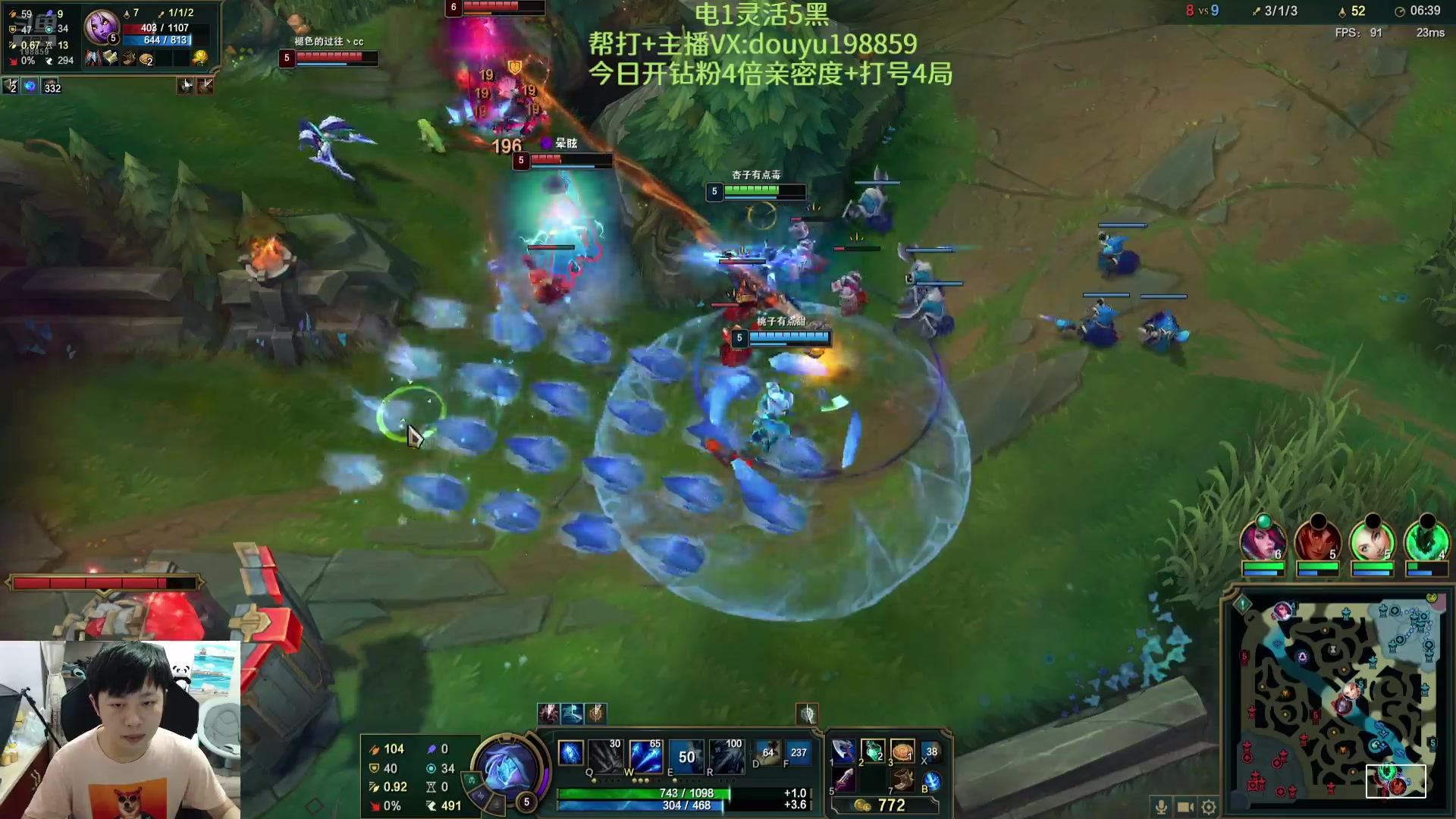 【2024-08-18 10点场】主播阿迎：阿迎：寒冰天花板一区灵活娱乐组排