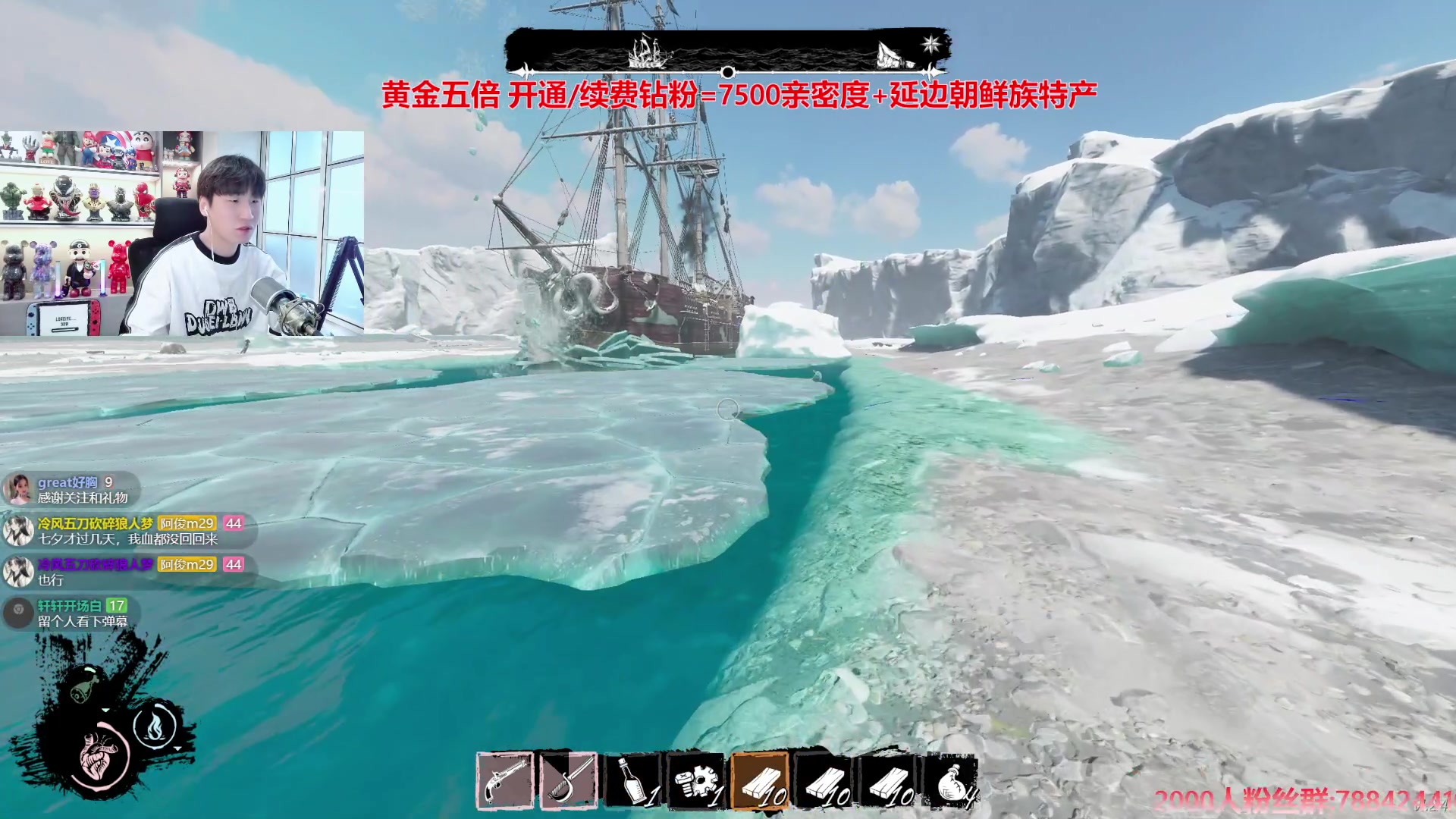 【2024-08-18 15点场】阿俊丶ll：【阿俊】黄金双倍^^黑猴子倒计时！