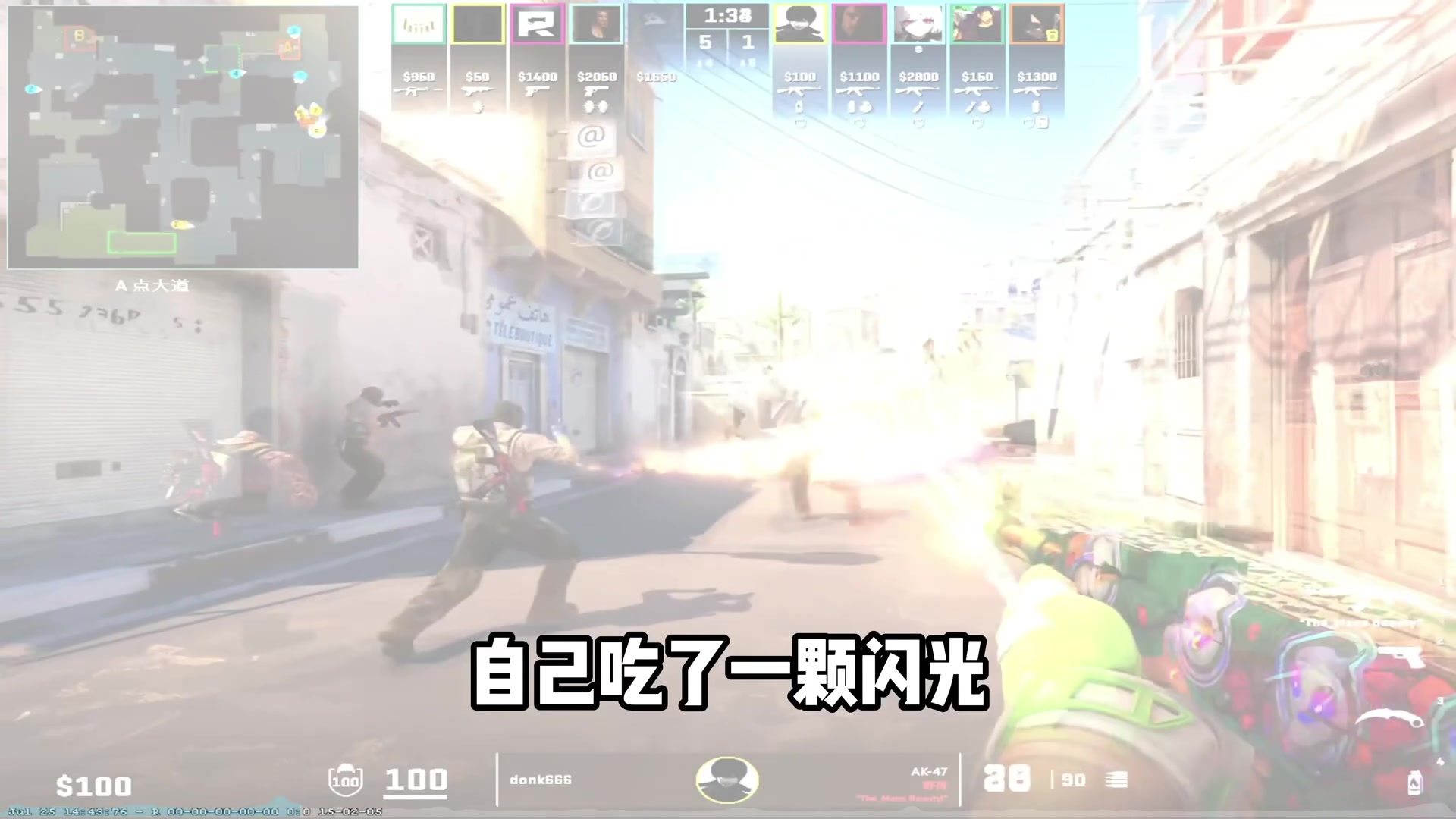 【2024-08-18 13点场】刘嘉俊Sylar1：拿出你的百分之百！