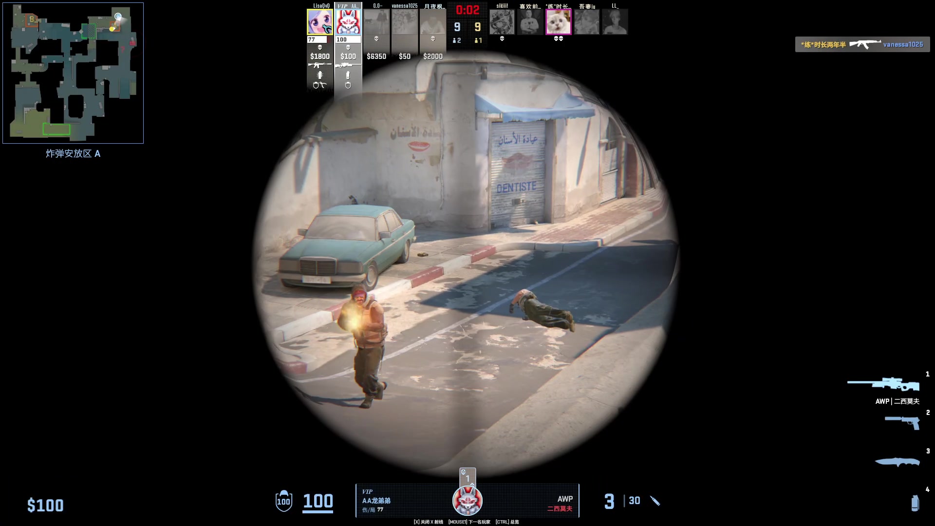 【2024-08-18 17点场】刘嘉俊Sylar1：拿出你的百分之百！