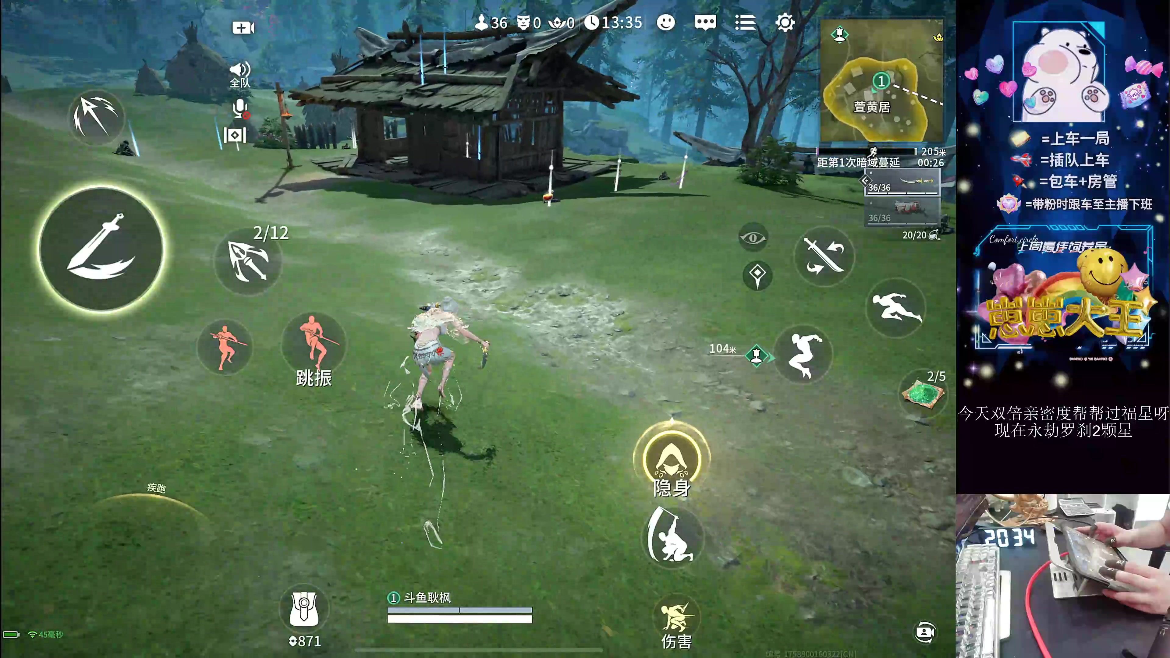 【2024-08-18 19点场】耿枫QUQ：五指手搓单排罗刹局