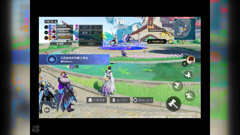 【2024-08-18 08点场】石头很会飞：菜还爱玩，这块真气人