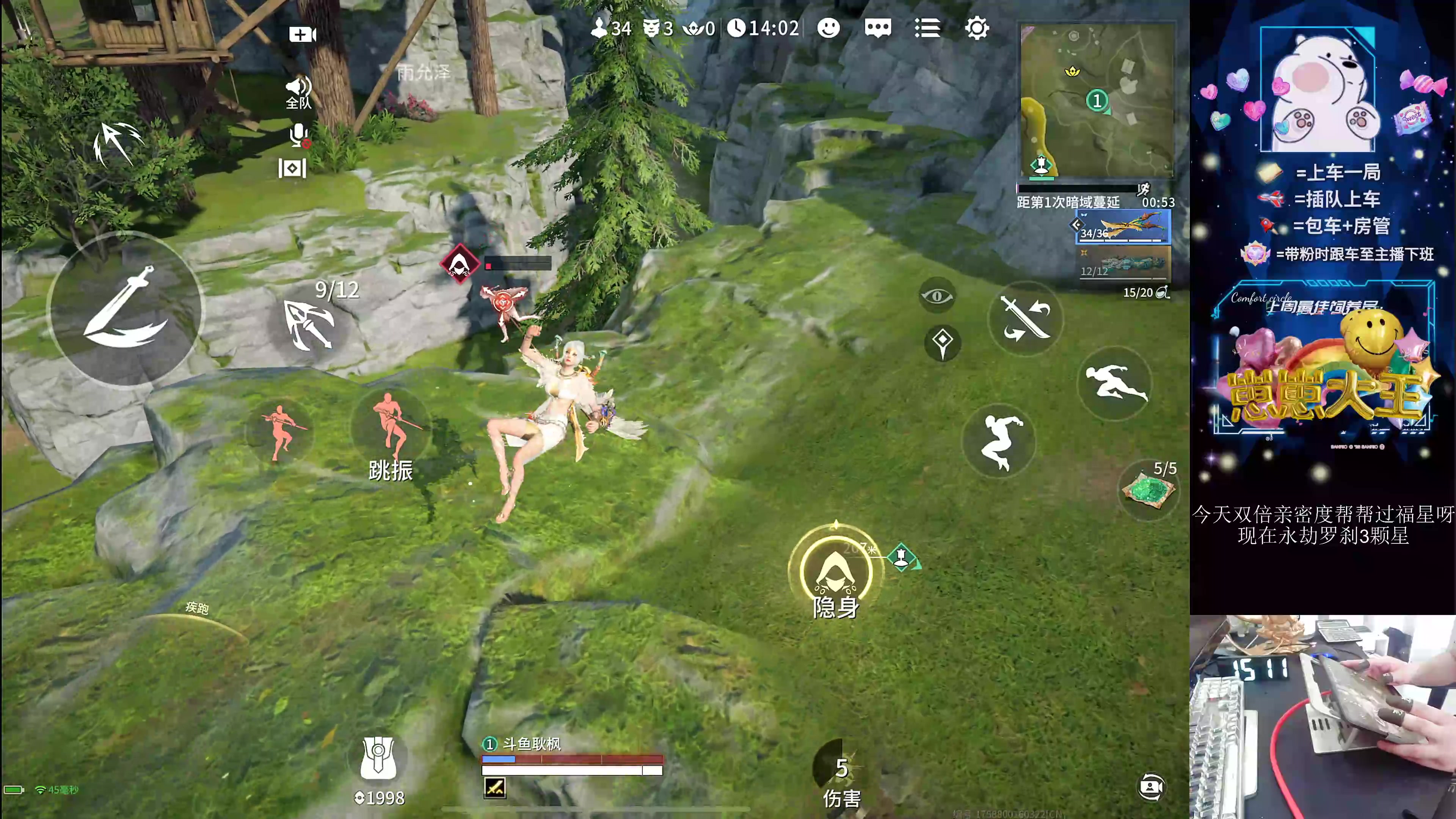 【2024-08-18 14点场】耿枫QUQ：五指手搓单排罗刹局