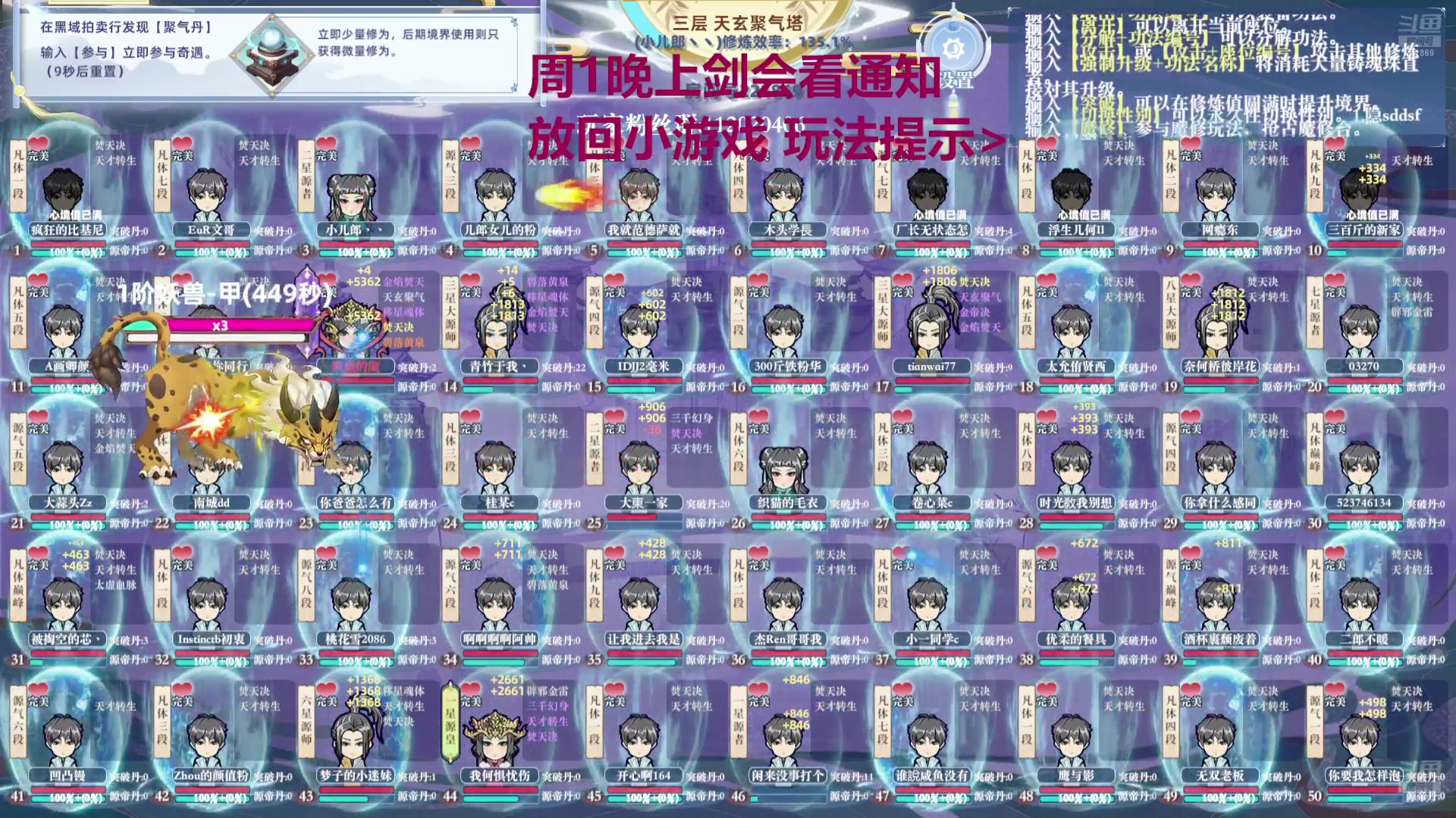 【2024-08-18 20点场】小儿郎丶丶：梦幻西游手游，221869~~