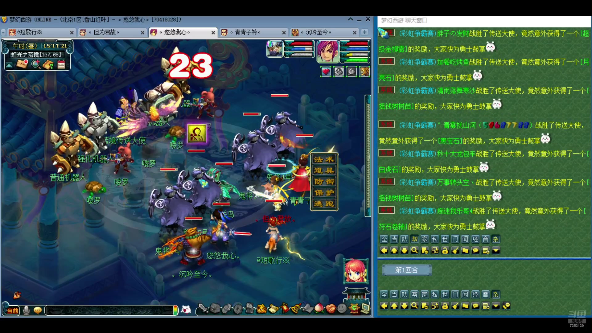 【2024-08-18 14点场】o山星o：这游戏真好玩，人人都玩，我要充钱。