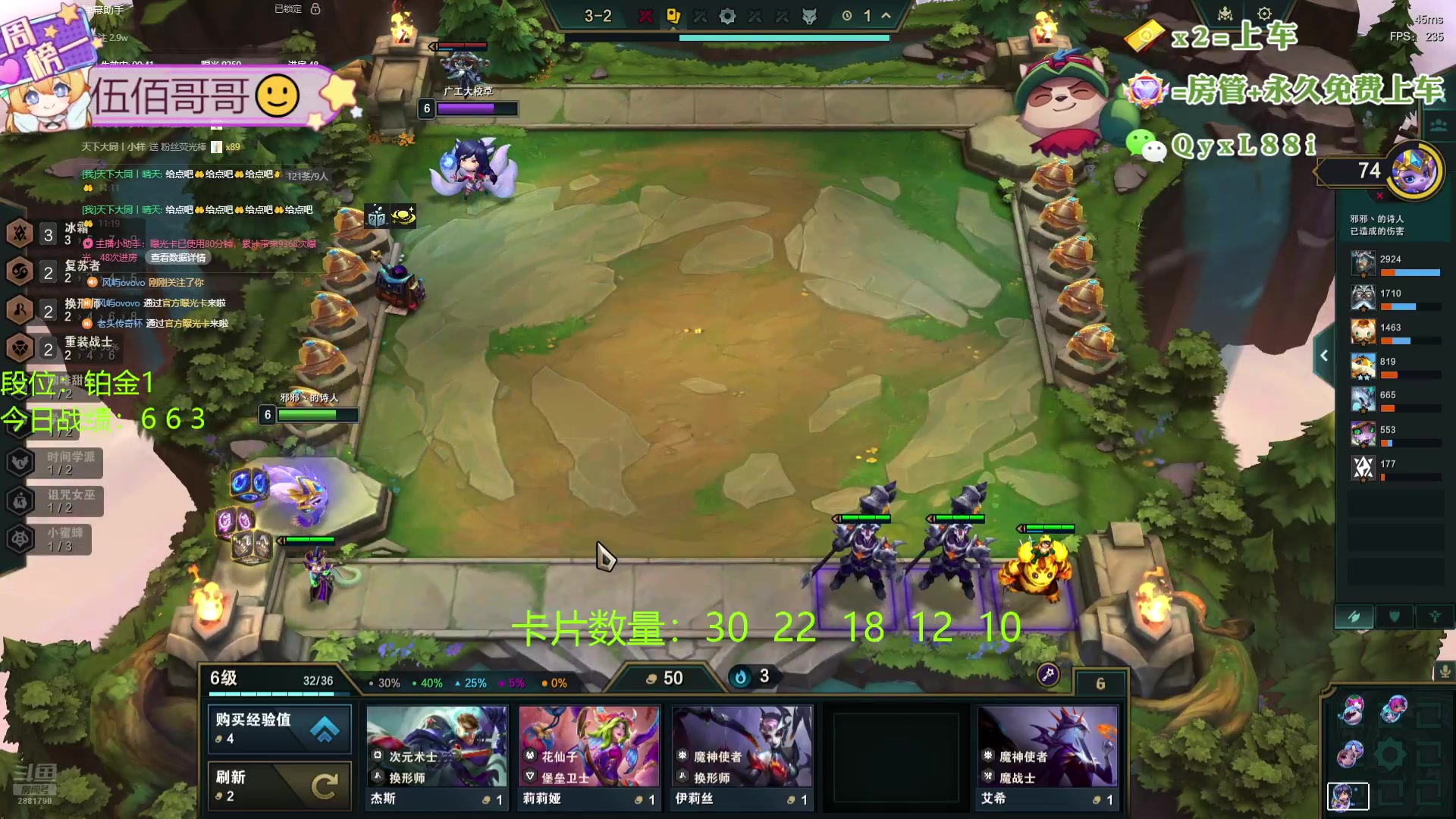 【2024-08-18 10点场】天下大同丨晴天：晴天：帮玩可上车可上号