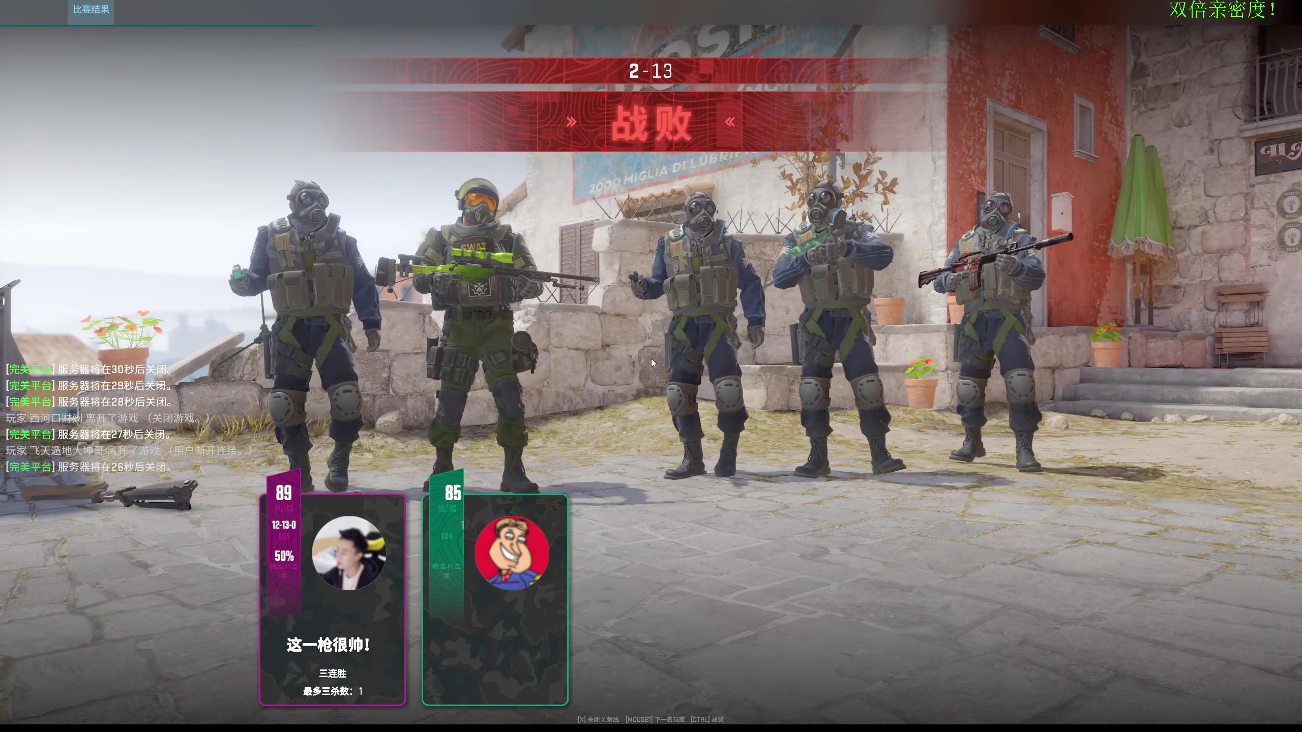 【2024-08-18 20点场】龚建ZSMJ：快乐DOTA！