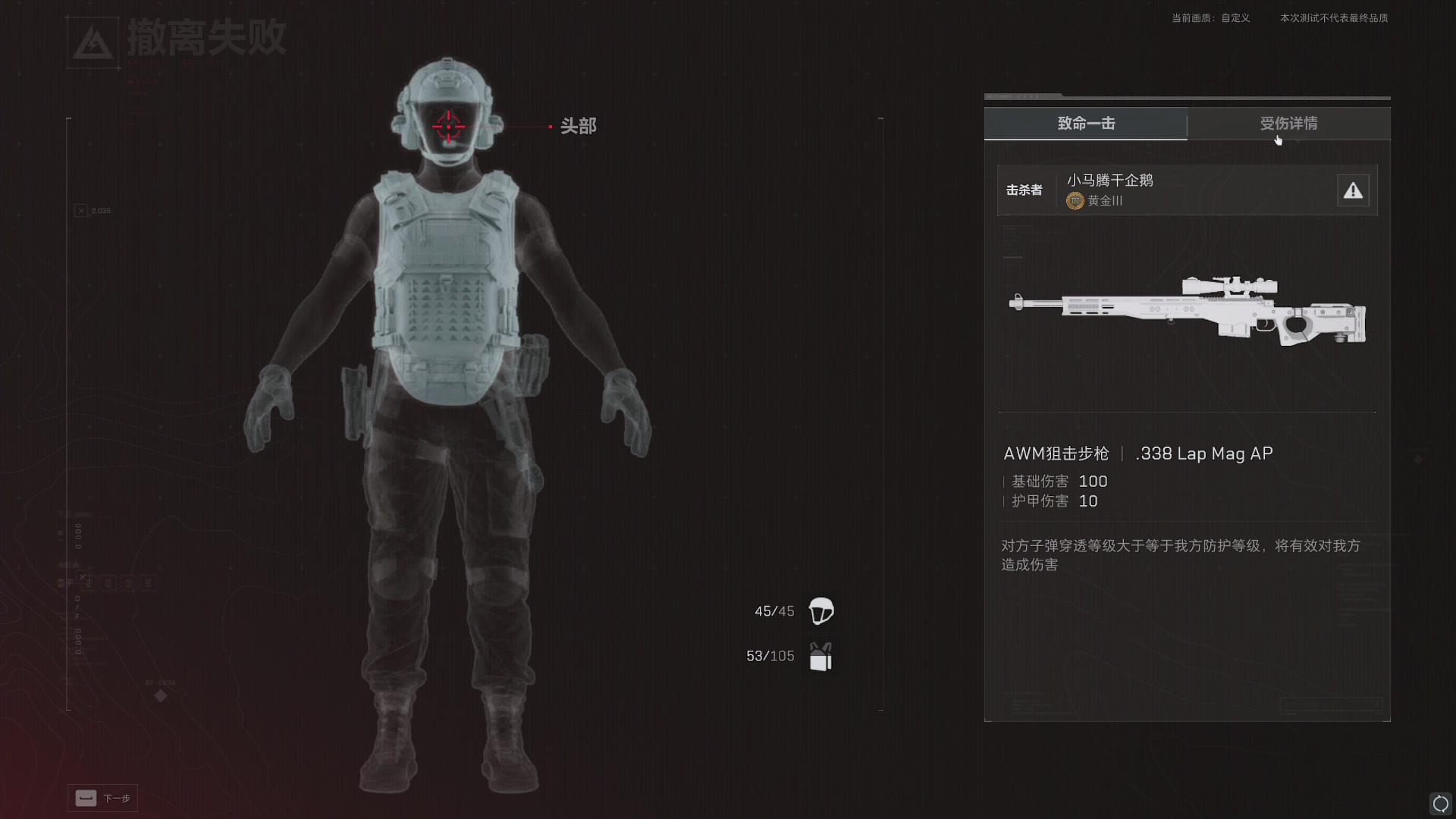 【2024-08-18 01点场】北方ya：国产新游FPS  三角洲行动 启动！