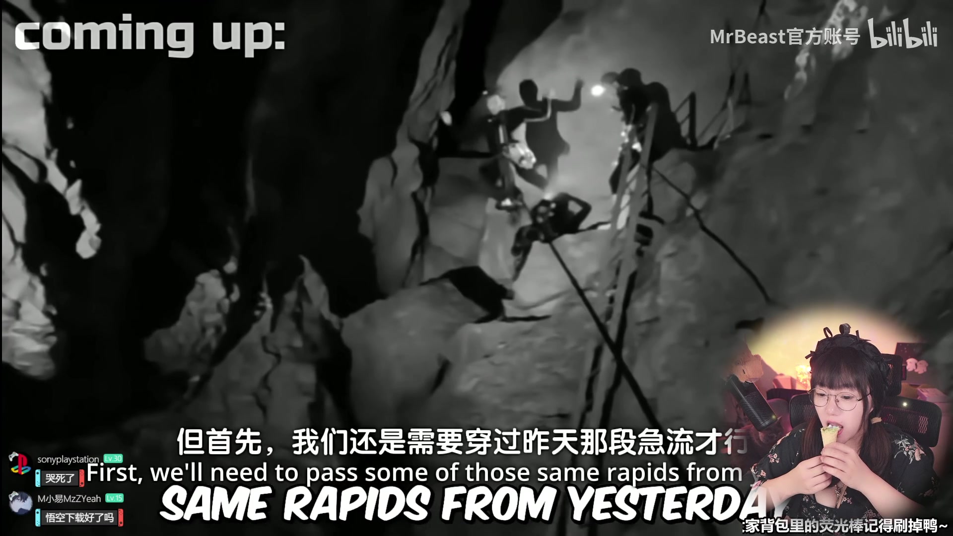 【2024-08-18 12点场】甜心战士：双倍！甜心心来辣~