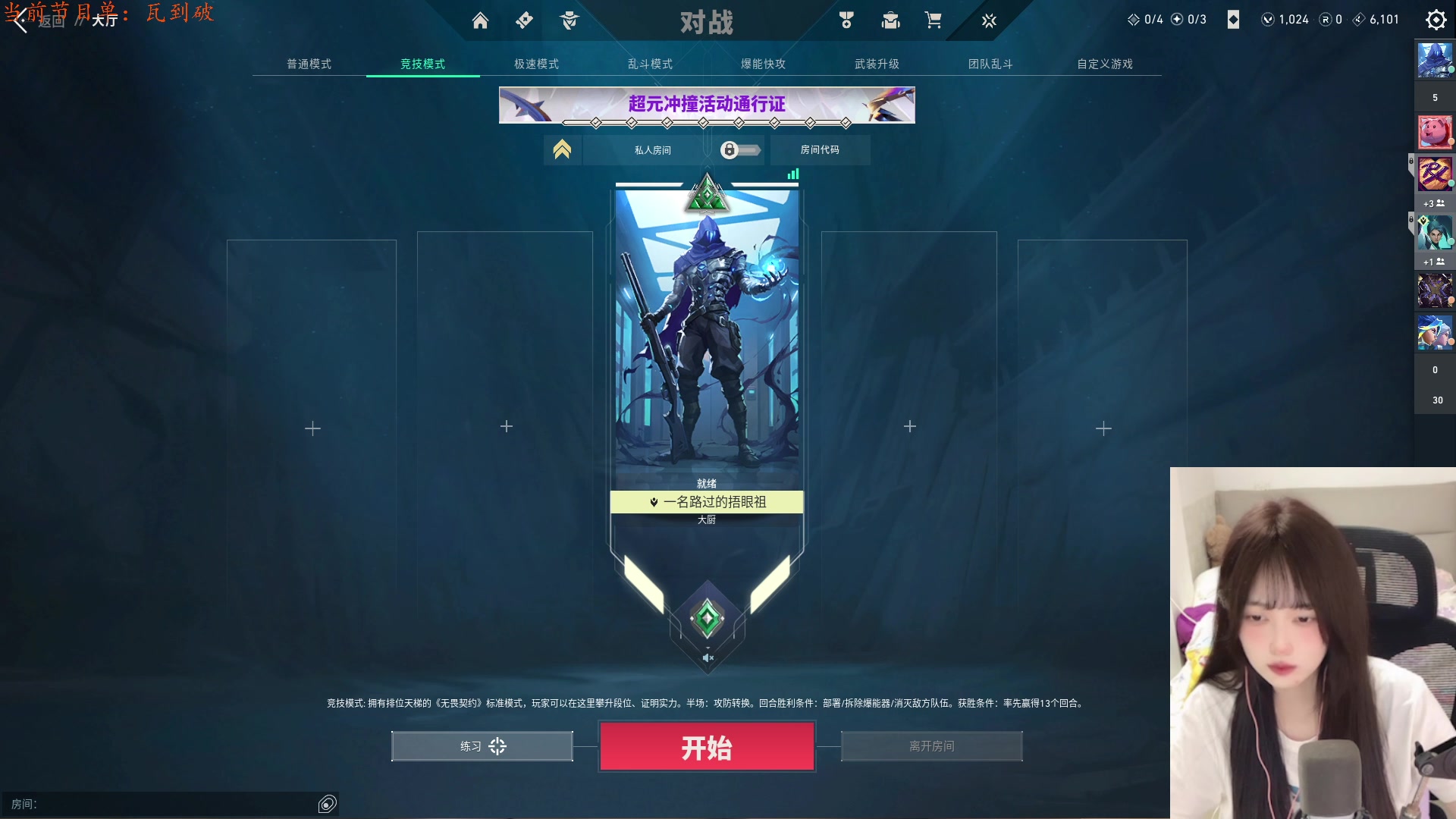 【2024-08-17 23点场】咕噜橙o：【咕噜橙】不喝饮料的第⑤天