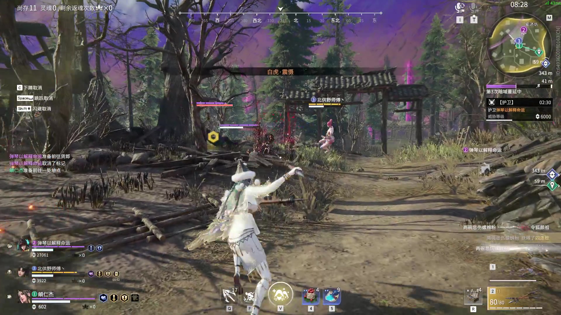 【2024-08-18 01点场】diyy刘頔：diyy:三倍亲密度！pubg公会赛！