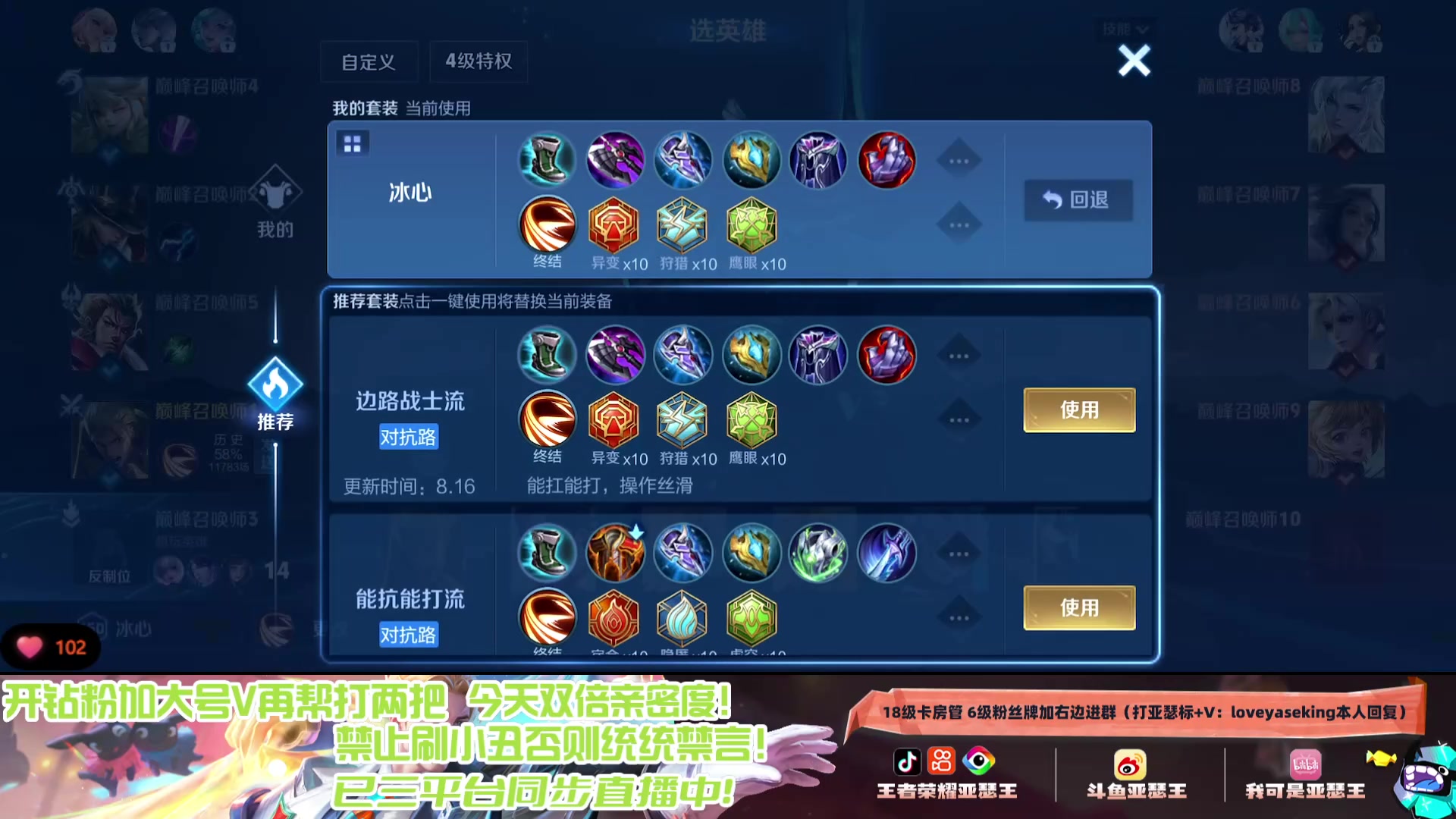【2024-08-17 21点场】亚瑟王丶Z：国服第一亚瑟巅峰赛冲2400分！
