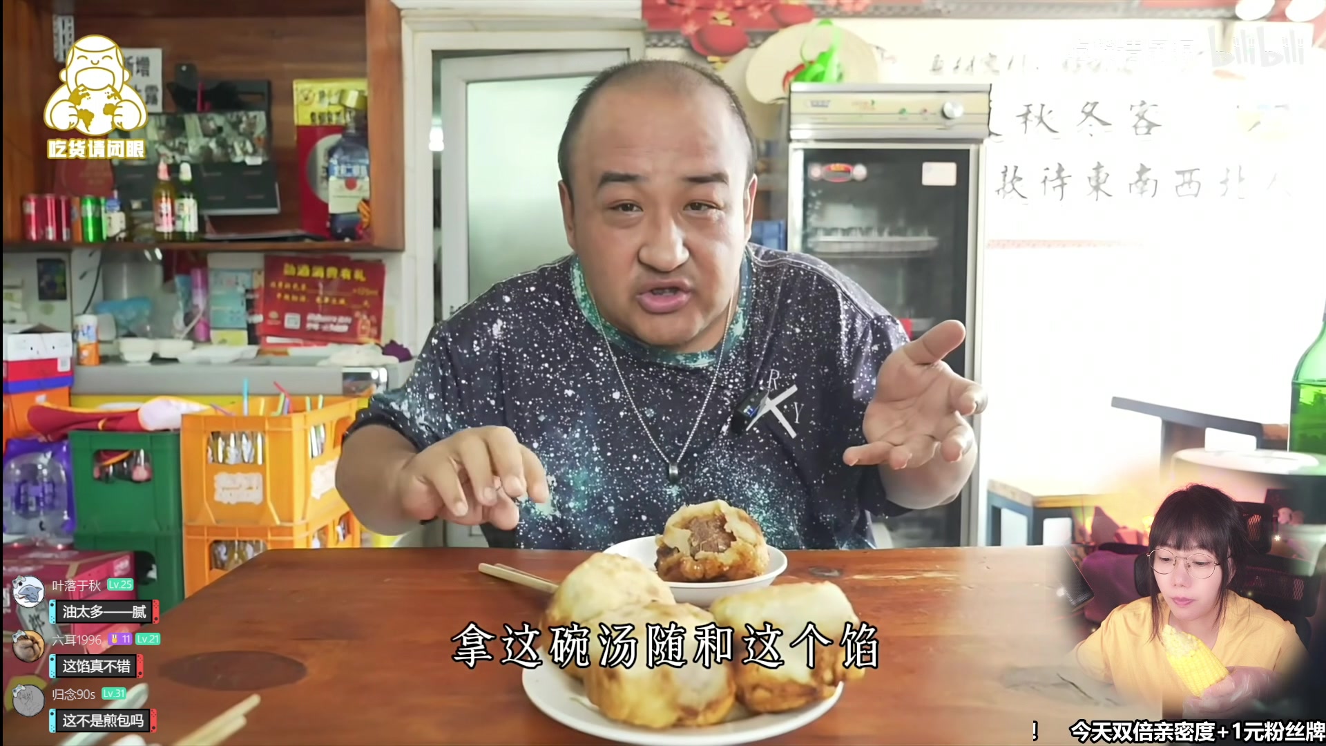 【2024-08-18 19点场】甜心战士：双倍！加班SEE~