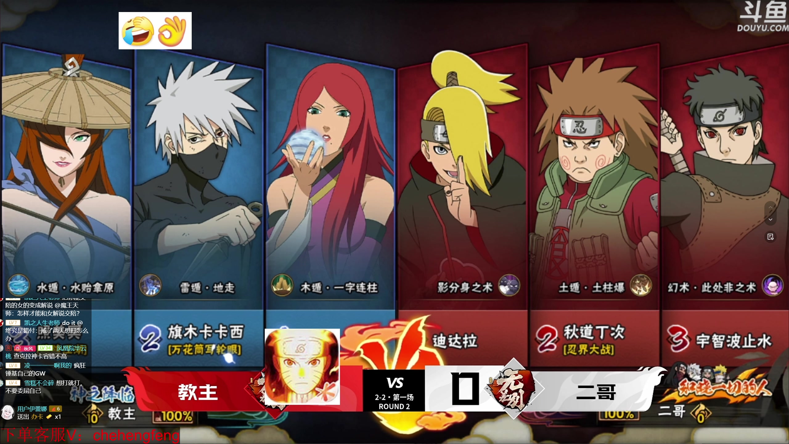 【2024-08-18 20点场】ice秋风：雄狮已经苏醒，手机直冲高分！