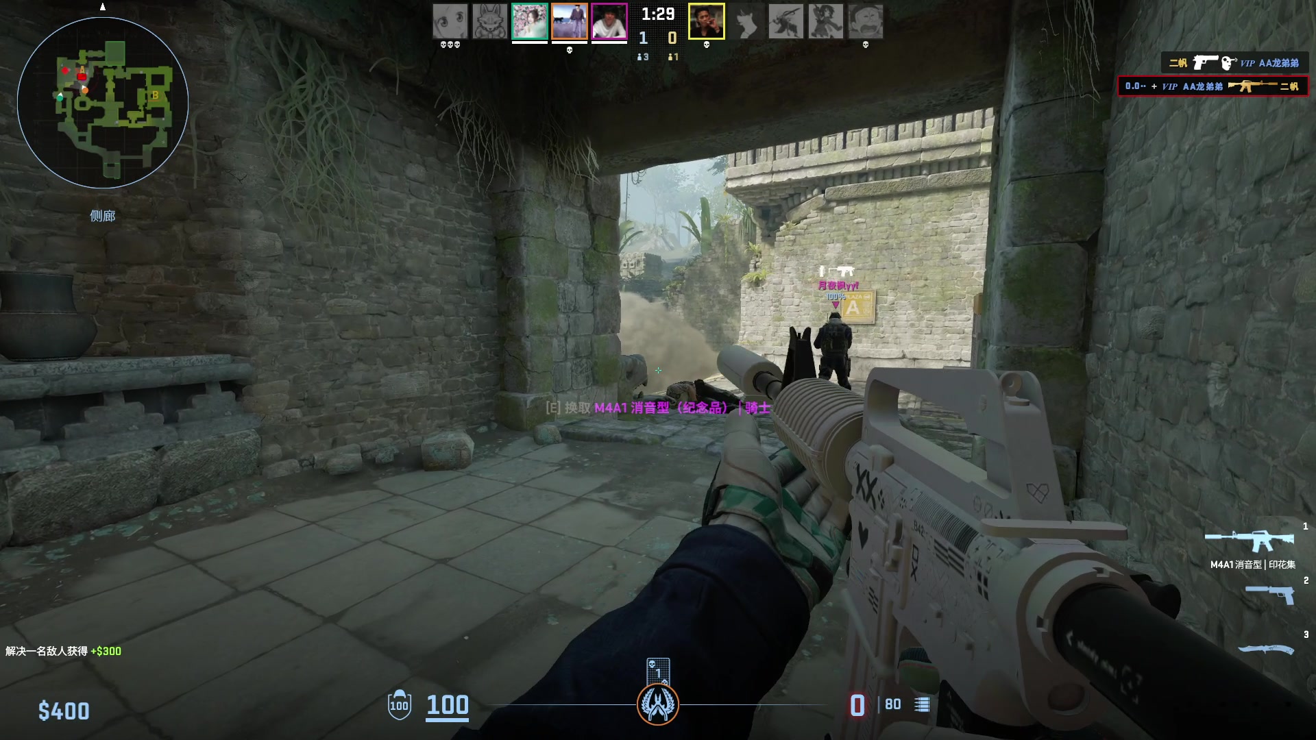 【2024-08-18 18点场】刘嘉俊Sylar1：拿出你的百分之百！