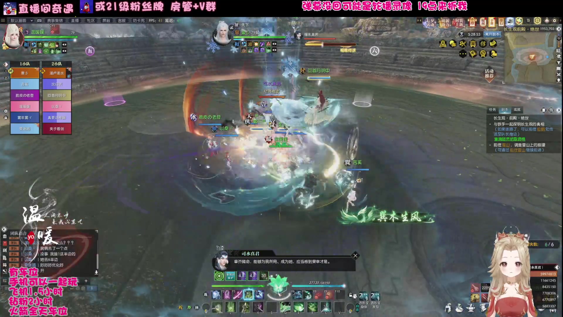 【2024-08-18 19点场】温暖yo：温暖yo️❤️超甜省标杀手速来