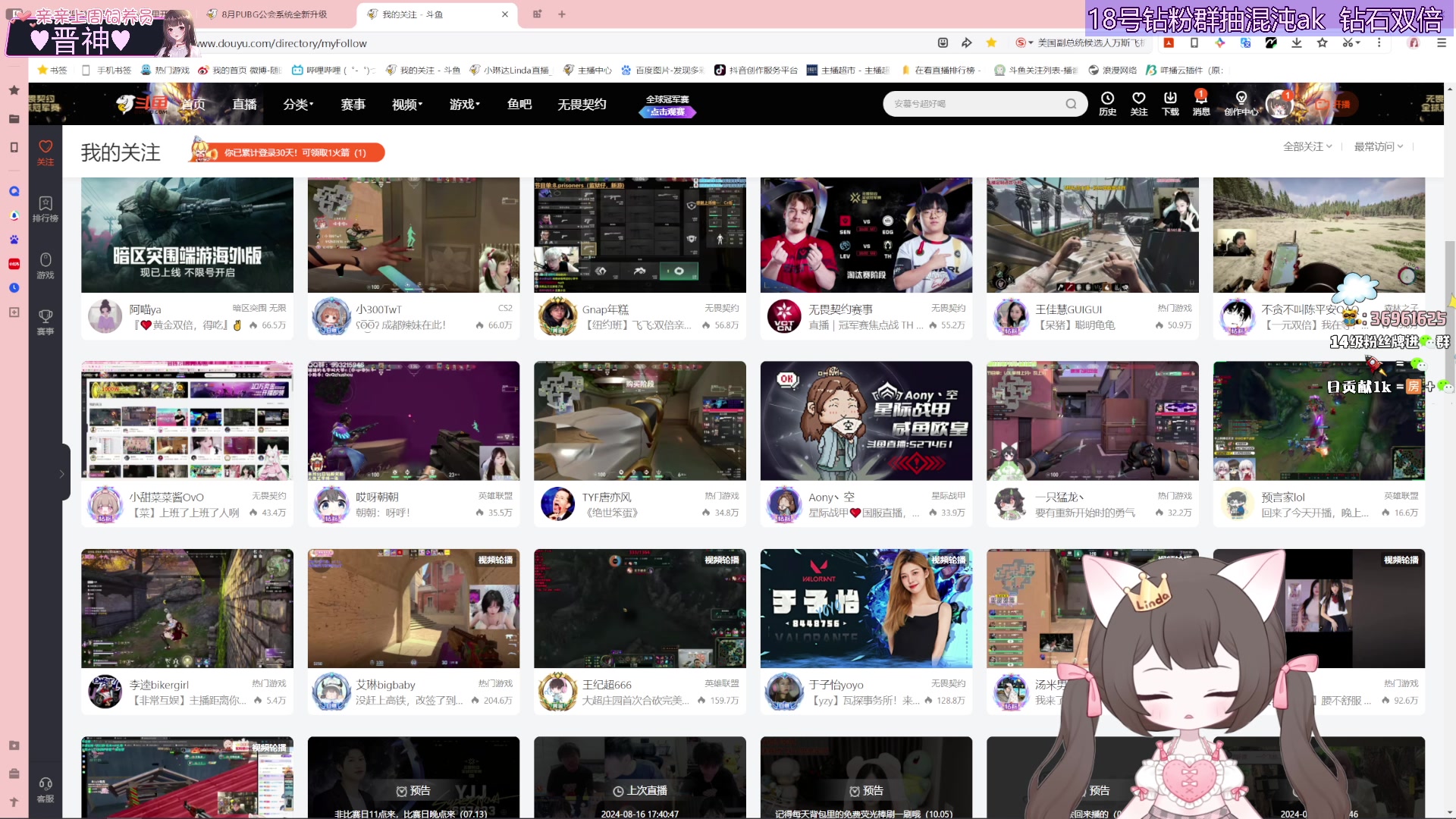 【2024-08-18 02点场】小琳达Linda：钻石双倍：捏捏大头