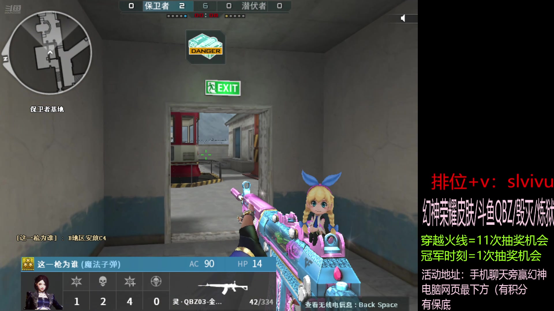 【2024-08-18 13点场】CF王振：幻神荣耀巅峰/斗鱼QBZ/毁灭/炼狱