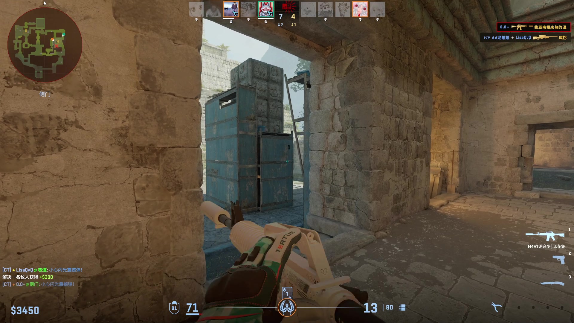 【2024-08-18 19点场】刘嘉俊Sylar1：拿出你的百分之百！