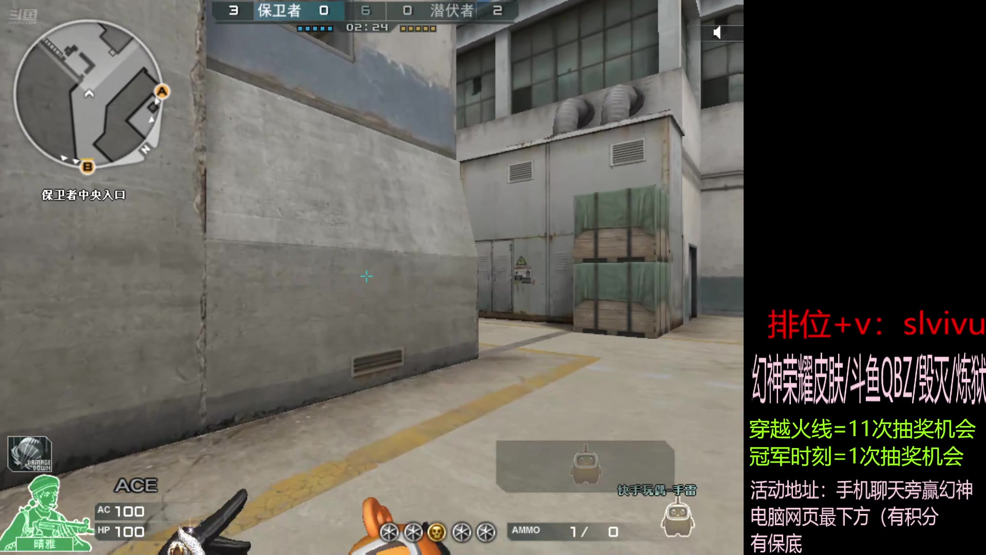 【2024-08-18 17点场】CF王振：幻神荣耀巅峰/斗鱼QBZ/毁灭/炼狱